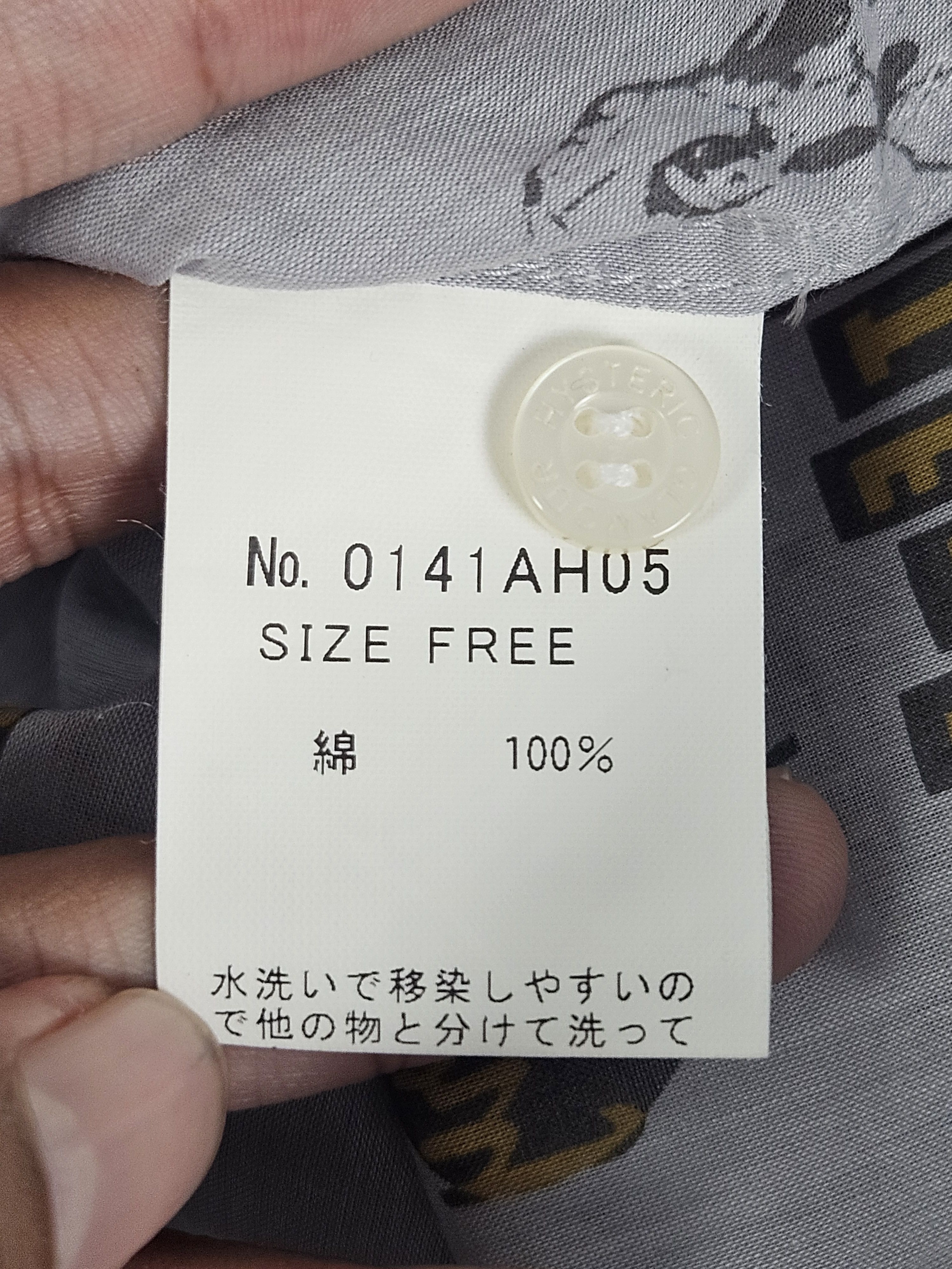 Hysteric Glamour Hysteric Glamour Coktail Lounge casual shirt Size US S / EU 44-46 / 1 - 5 Thumbnail