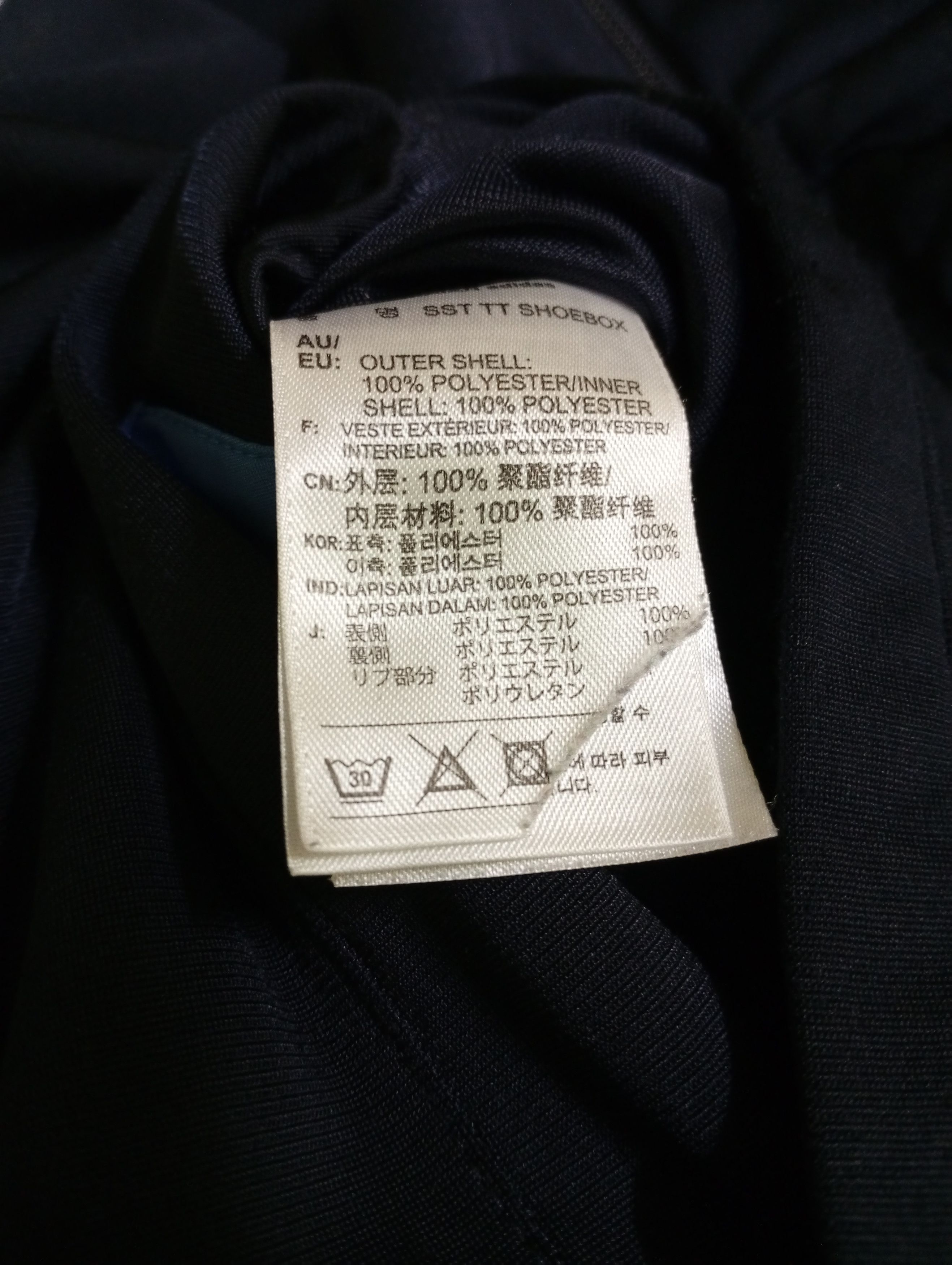 Adidas ADIDAS TRACKTOP X SHOEBOX X REVERSIBLE Size US M / EU 48-50 / 2 - 12 Thumbnail