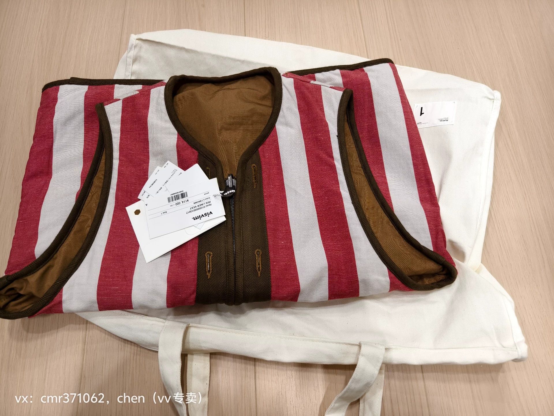 Visvim visvim 20aw iris liner vest GD Brown Cotton-Linen-Wool 3 Size US L / EU 52-54 / 3 - 8 Thumbnail