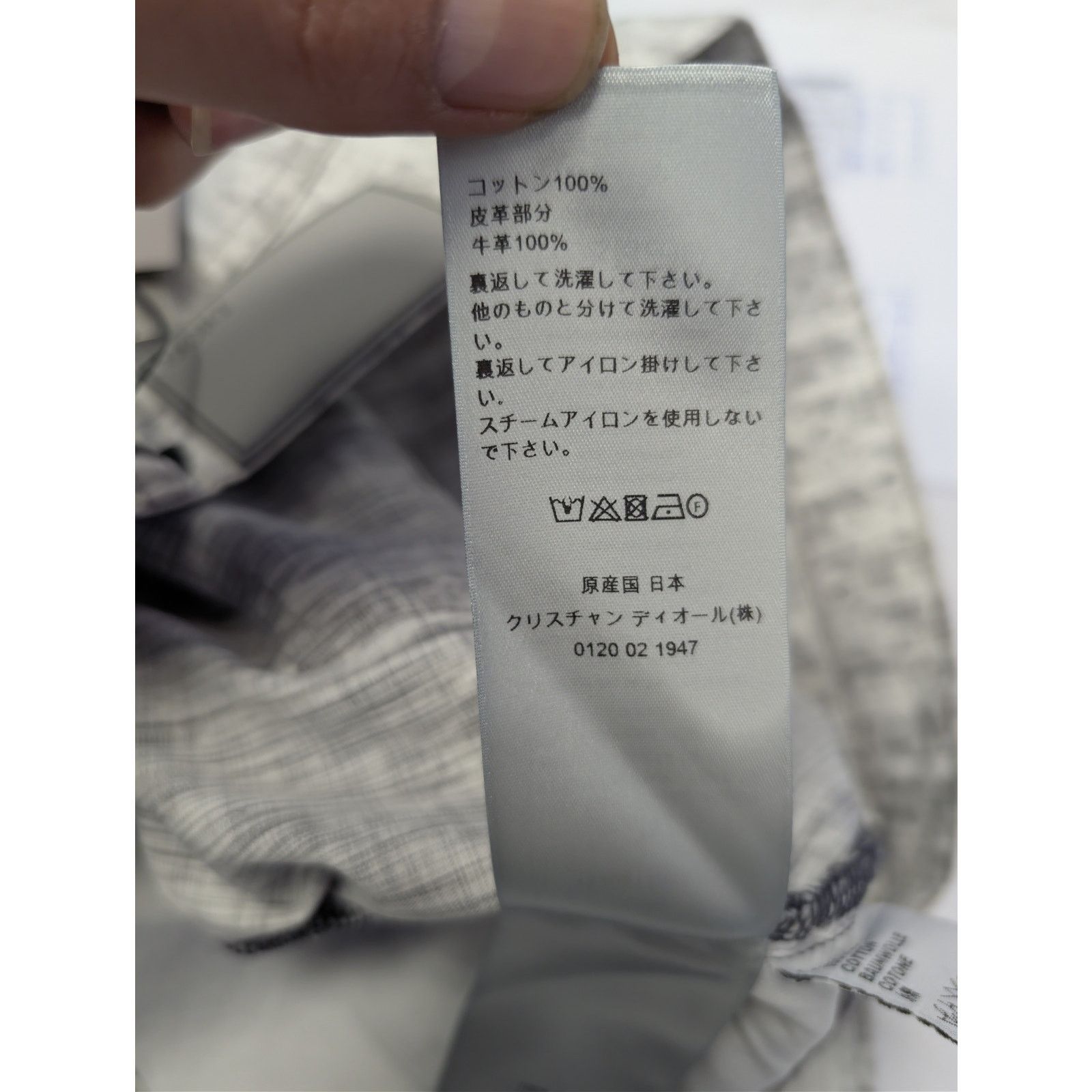 Dior o1rshd1 Straight Oblique Print Cotton Denim Jeans in Blanc Size US 34 / EU 50 - 18 Thumbnail