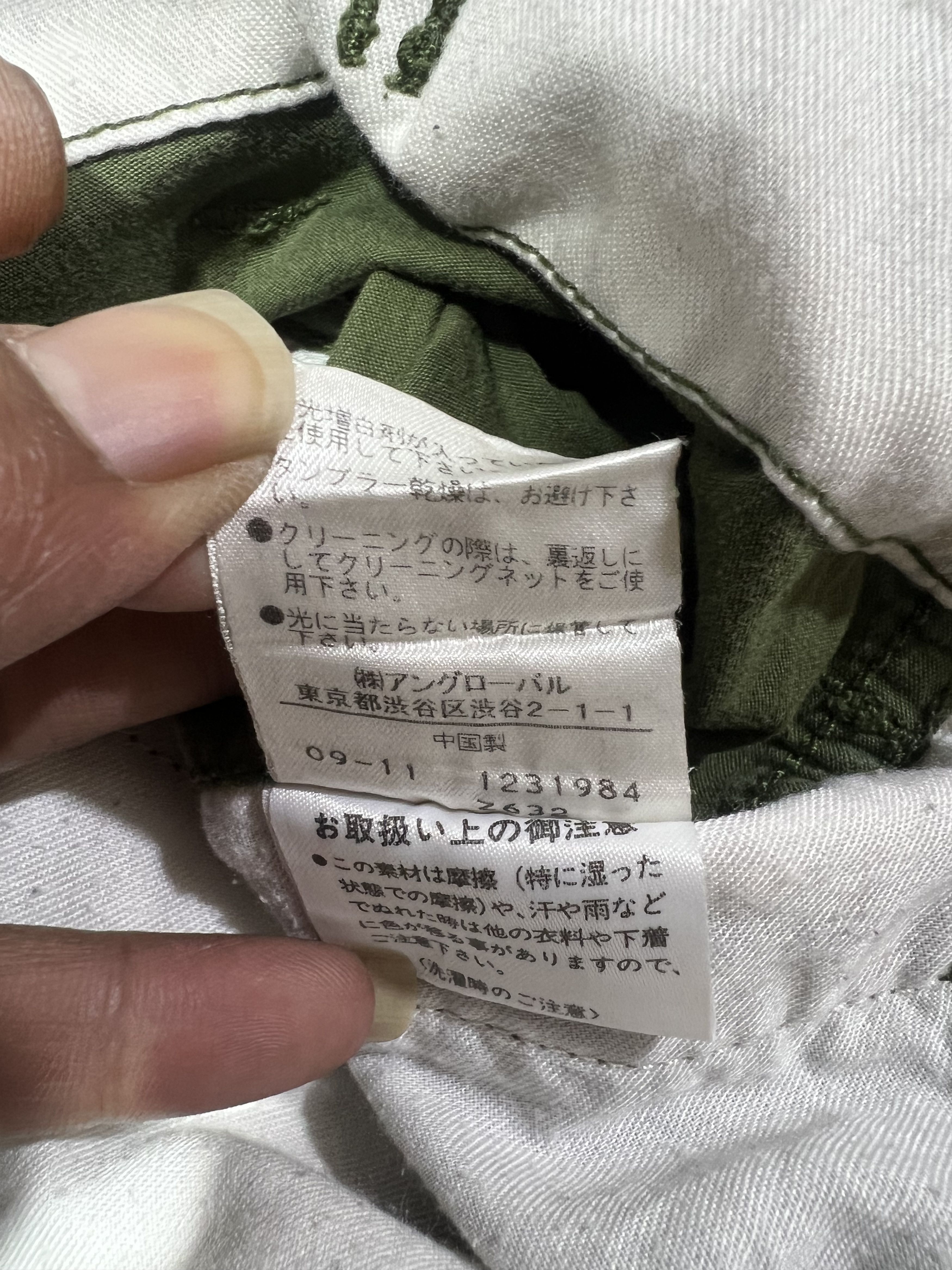 Margaret Howell 2000s Alpha Industries x MHL Utility Army y2k Lgb Ifsix Size US 30 / EU 46 - 10 Thumbnail