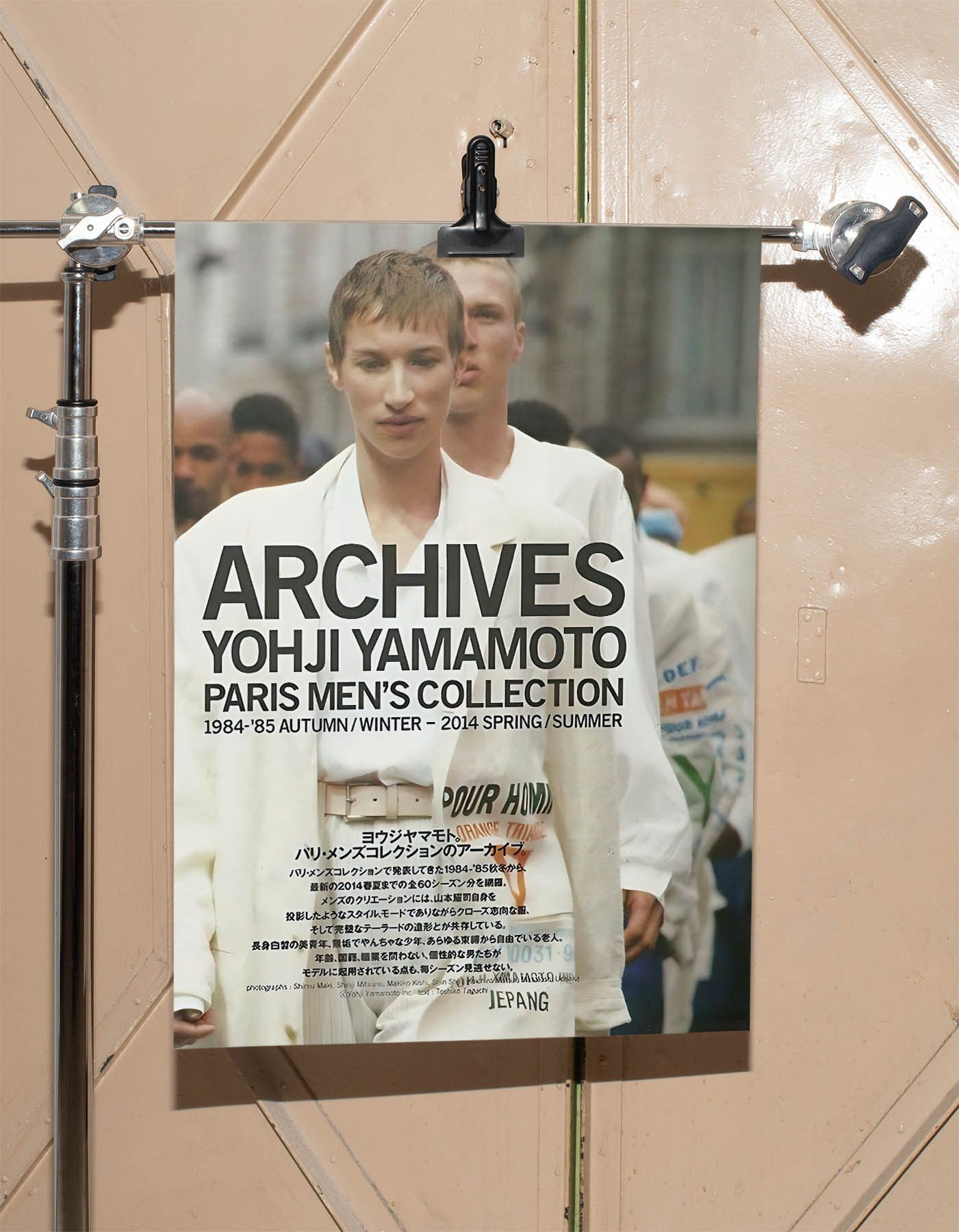 Yohji Yamamoto Yohji Yamamoto Art Poster Gift Vintage Archive Lookbook Logo Size ONE SIZE - 2 Thumbnail