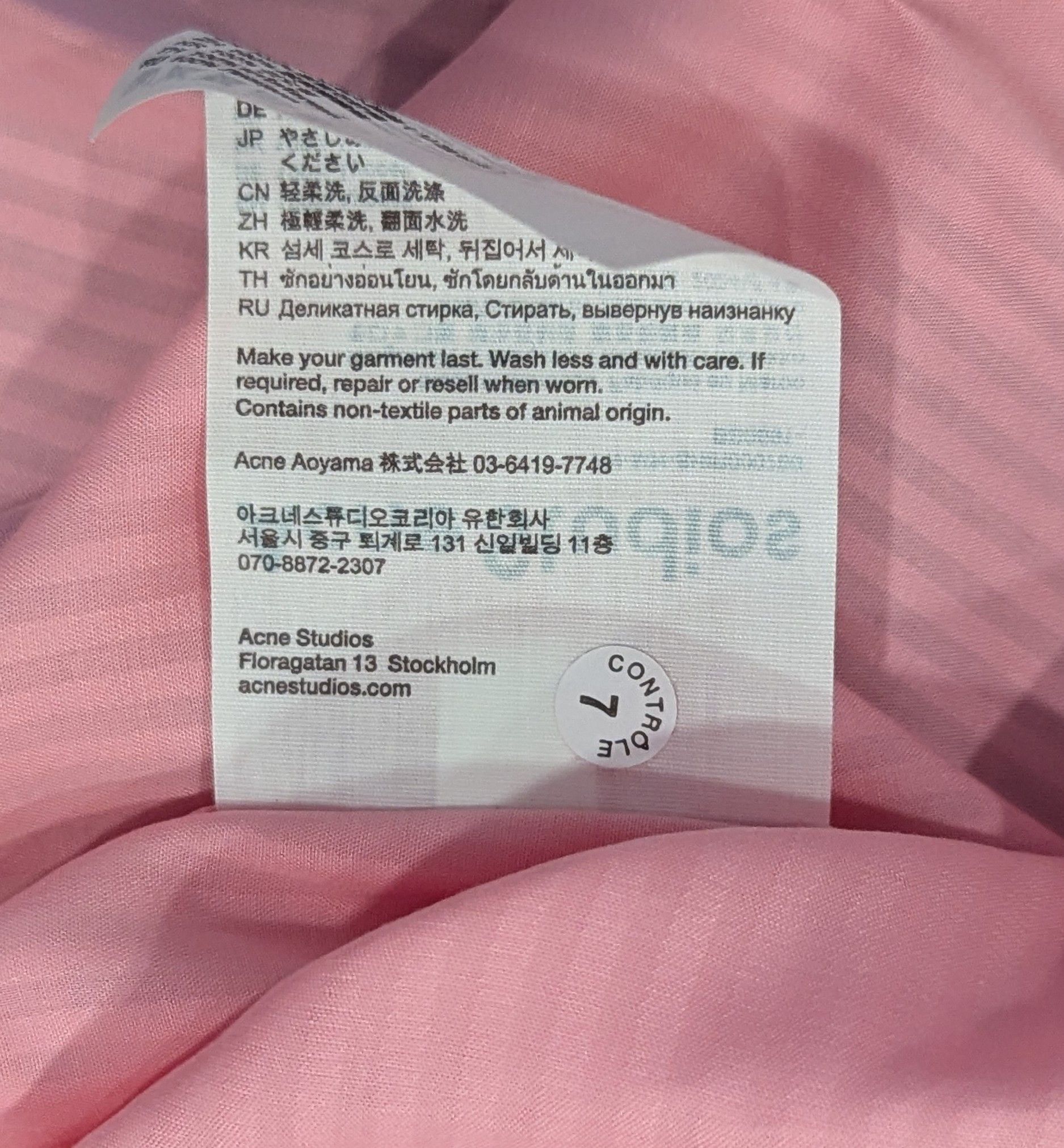 Acne Studios ACNE STUDIOS Tonal Stripe SS Button Up Shirt Pink 50 Size US M / EU 48-50 / 2 - 5 Thumbnail