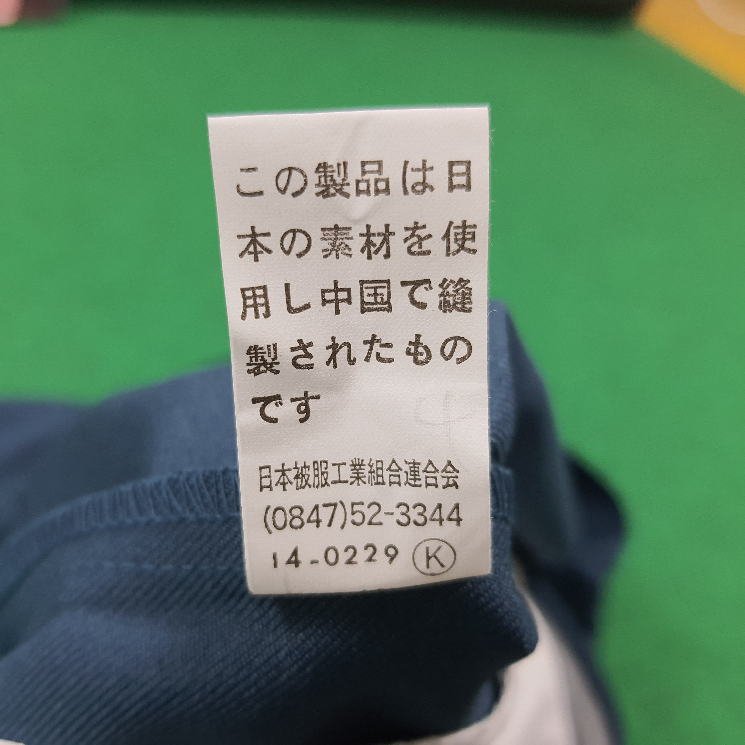 Japanese Brand Vintage Mugen HONDA Motorsports Custom Logo Jacket C289N27 Size US M / EU 48-50 / 2 - 8 Thumbnail