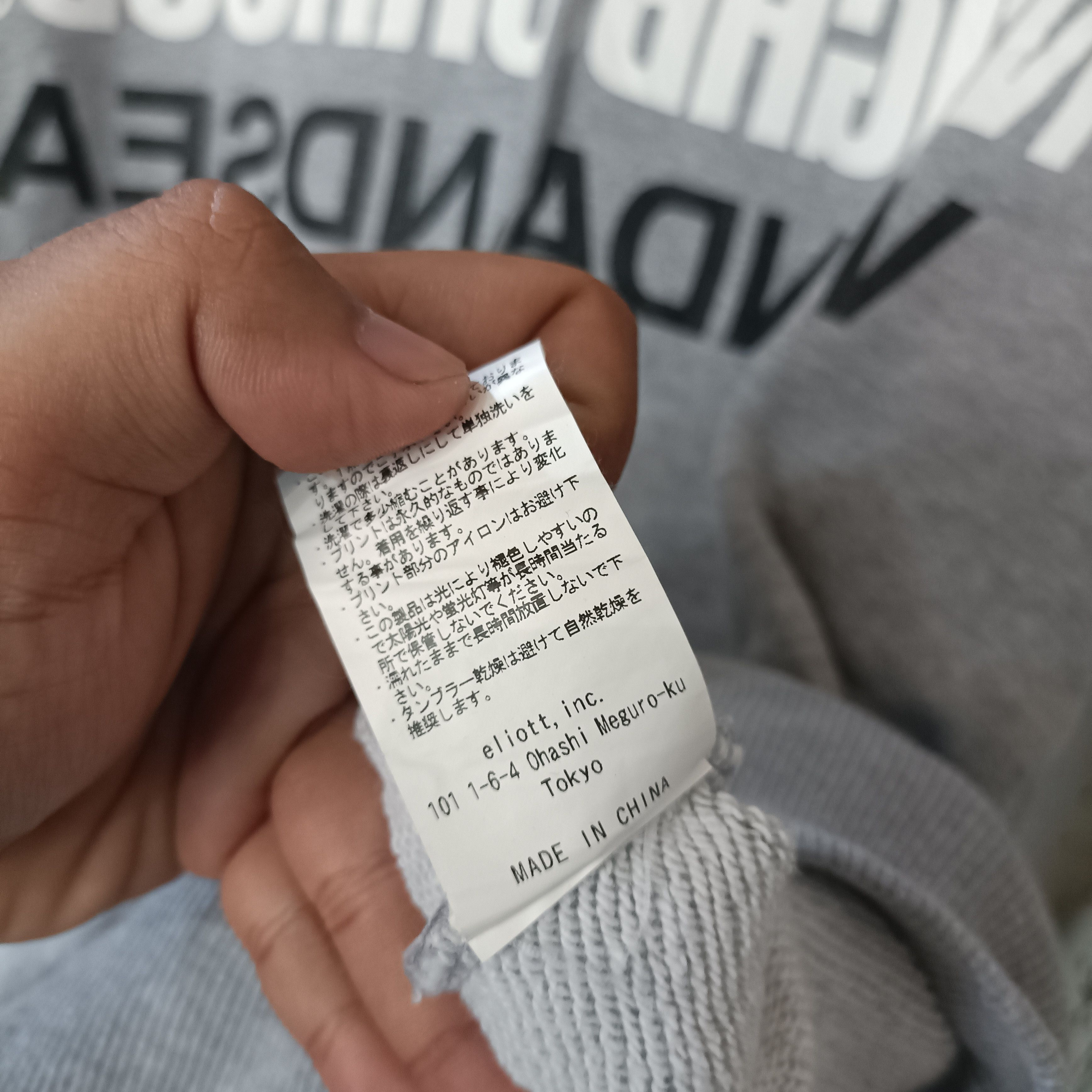 Japanese Brand Neighborhood X Wind And Sea Hoodie Size US L / EU 52-54 / 3 - 7 Thumbnail