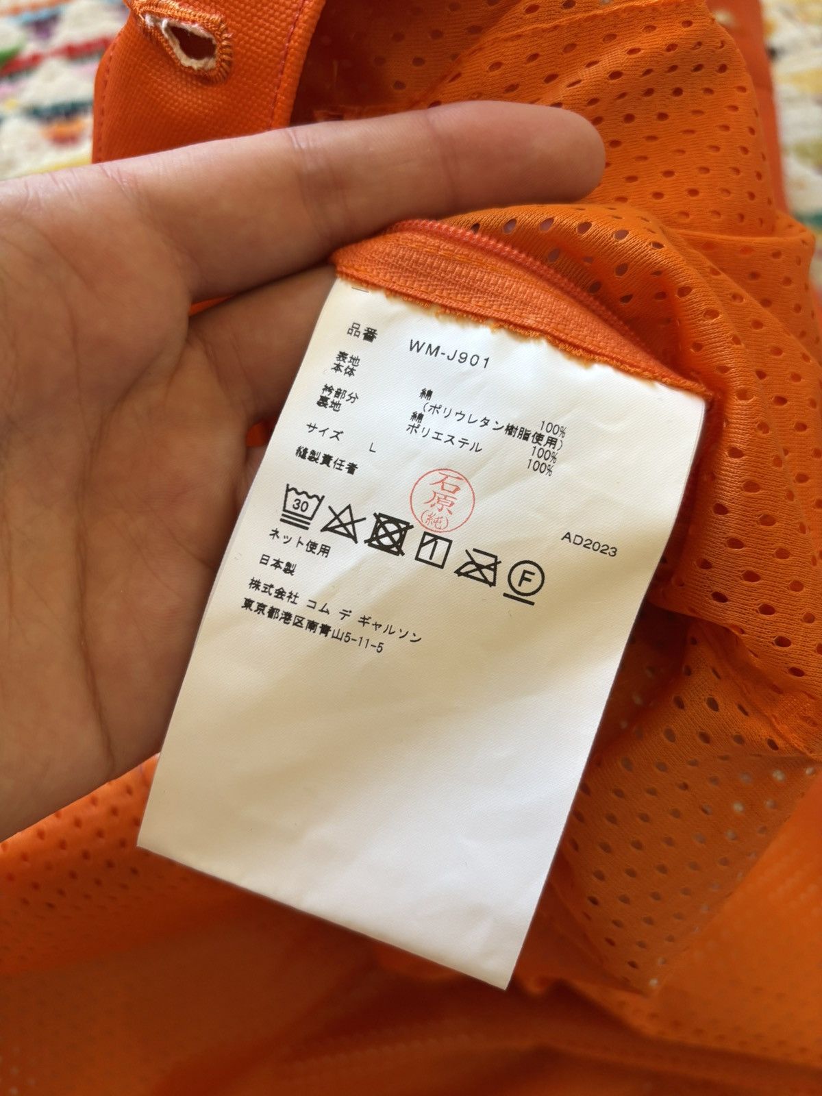 Carhartt Wip × Comme des Garcons × Junya Watanabe eYe Junya Watanabe MAN x Carhartt WIP - Orange chore coat Size US L / EU 52-54 / 3 - 12 Thumbnail