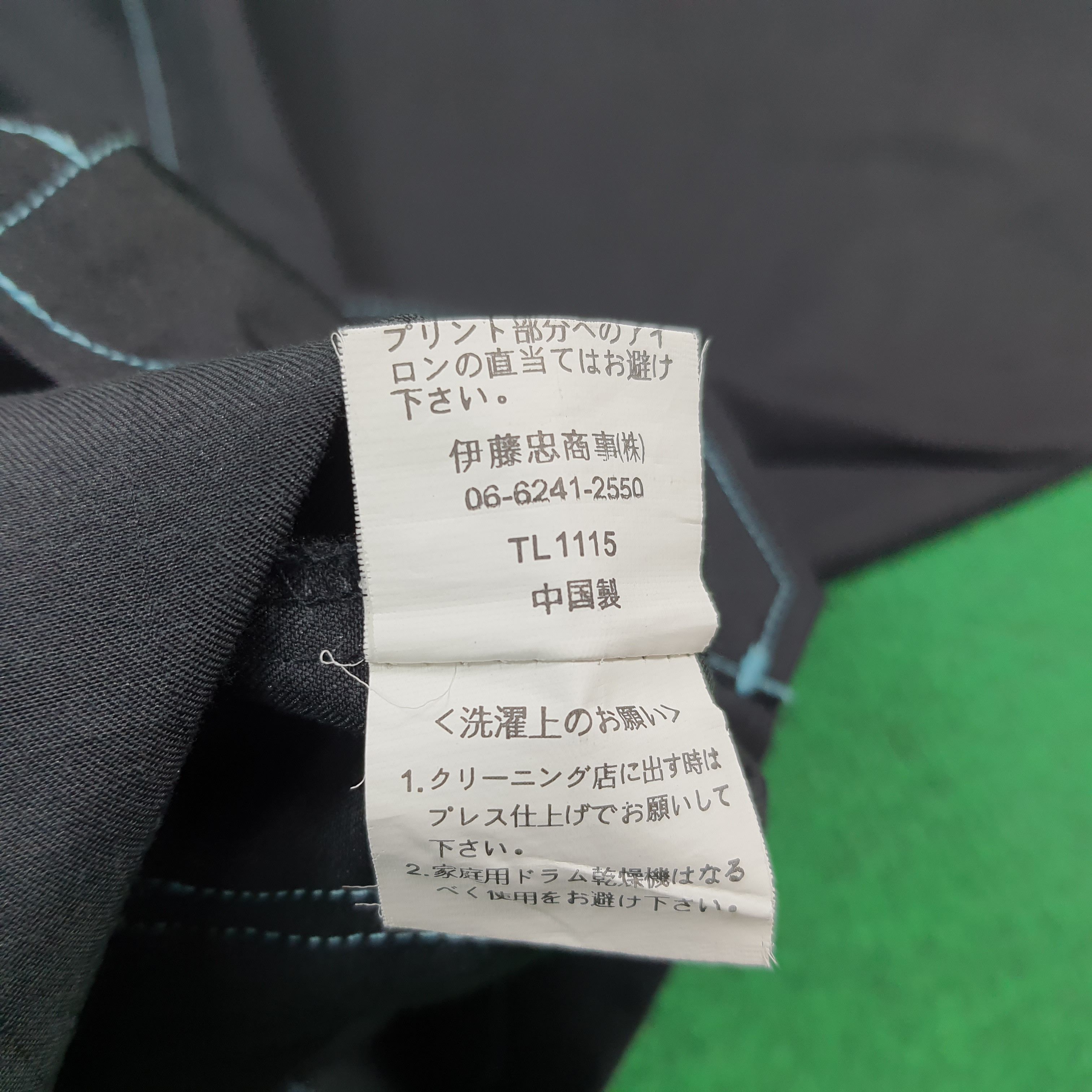 Japanese Brand Vintage Family Mart Japan Uniform Work Jacket C294N43 Size US L / EU 52-54 / 3 - 7 Thumbnail