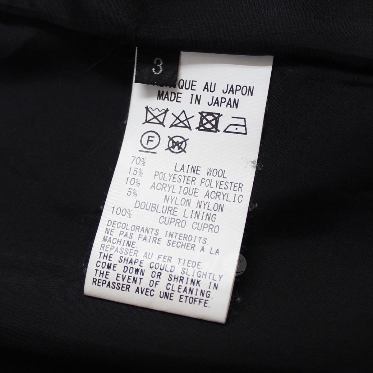 Ground Y GroundY 21aw Raglan Big COAT Raglan Big Wool Frannel Court Size US L / EU 52-54 / 3 - 6 Thumbnail