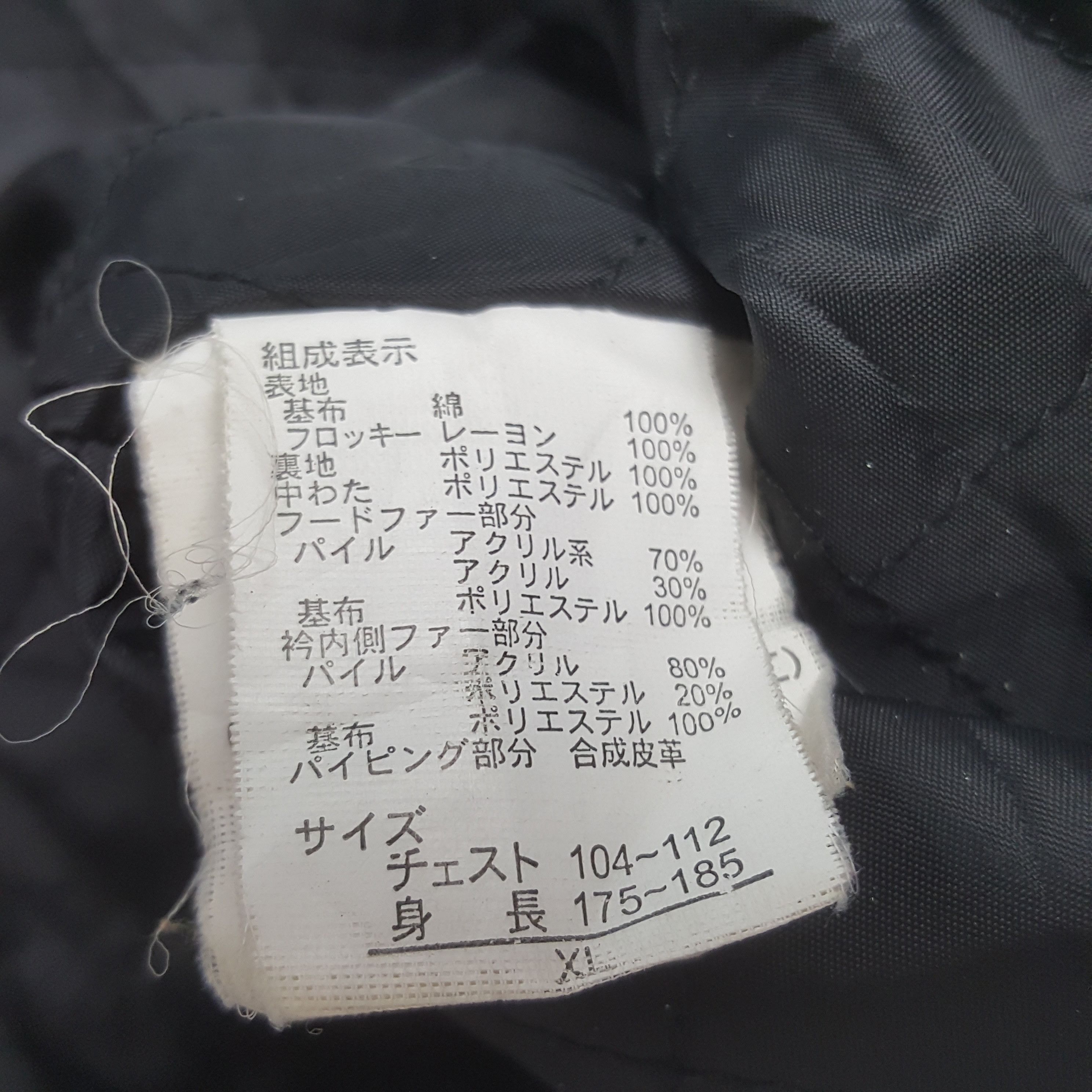 Japanese Brand Vintage Roushatte Garment Japanese Punk Winter Jacket C306N9 Size US L / EU 52-54 / 3 - 8 Thumbnail