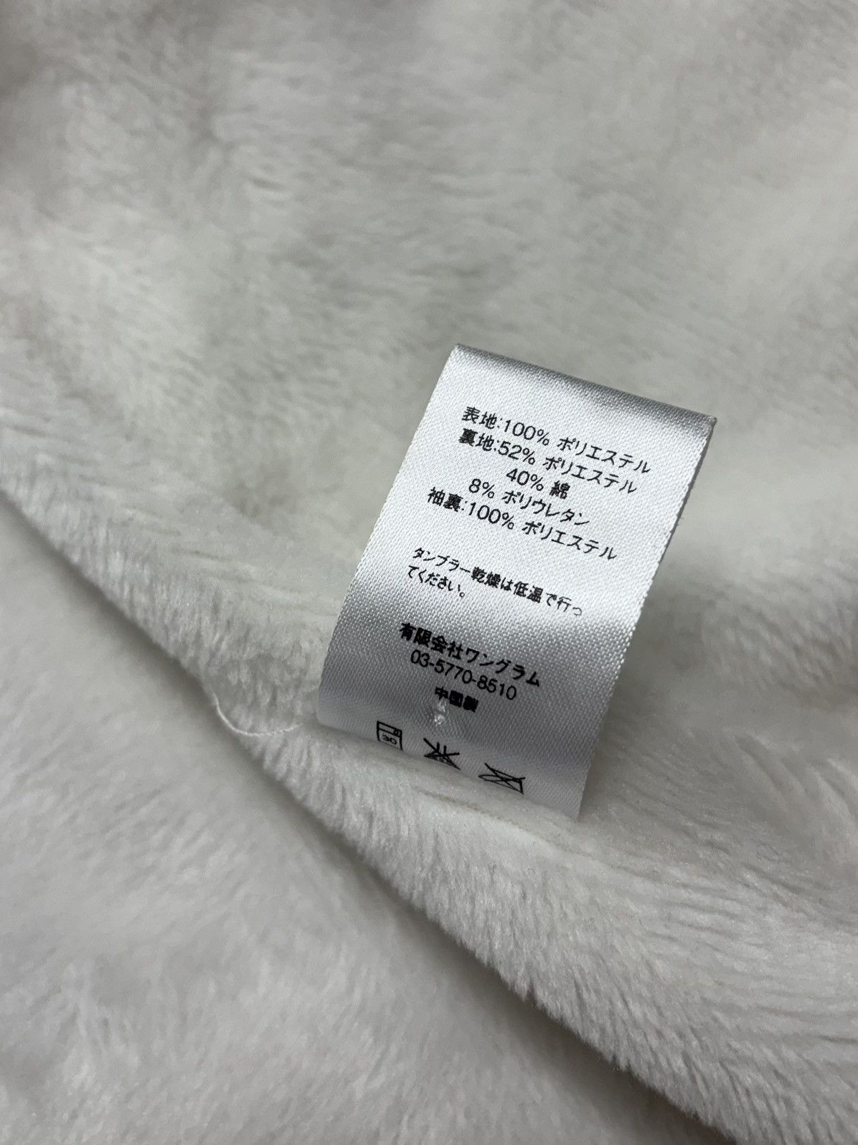 Supreme Supreme Old English Coaches Jacket White (FW16) Size US L / EU 52-54 / 3 - 7 Thumbnail