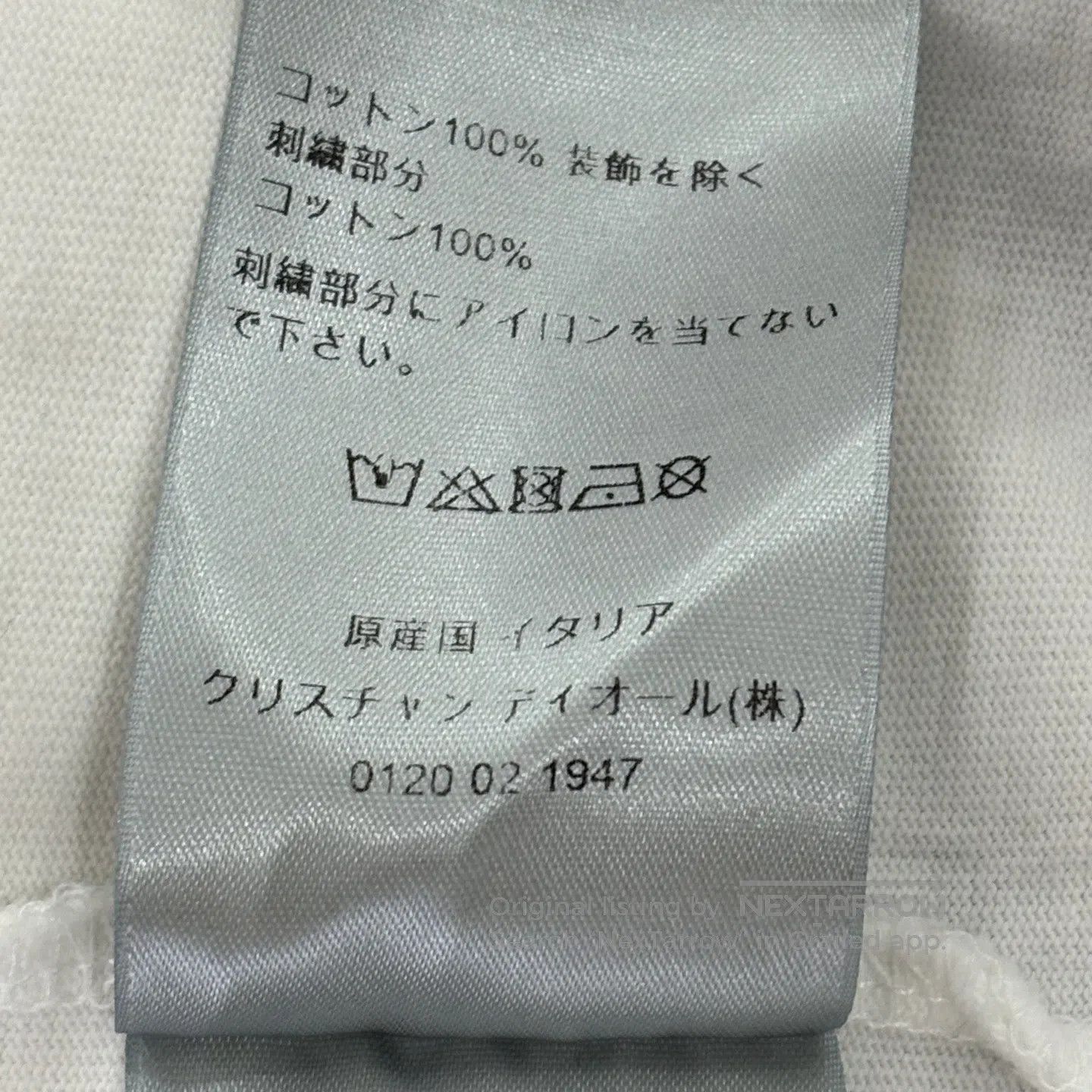 Dior Dior White shirt with letter embroidery logo and short sle Size US XL / EU 56 / 4 - 7 Thumbnail