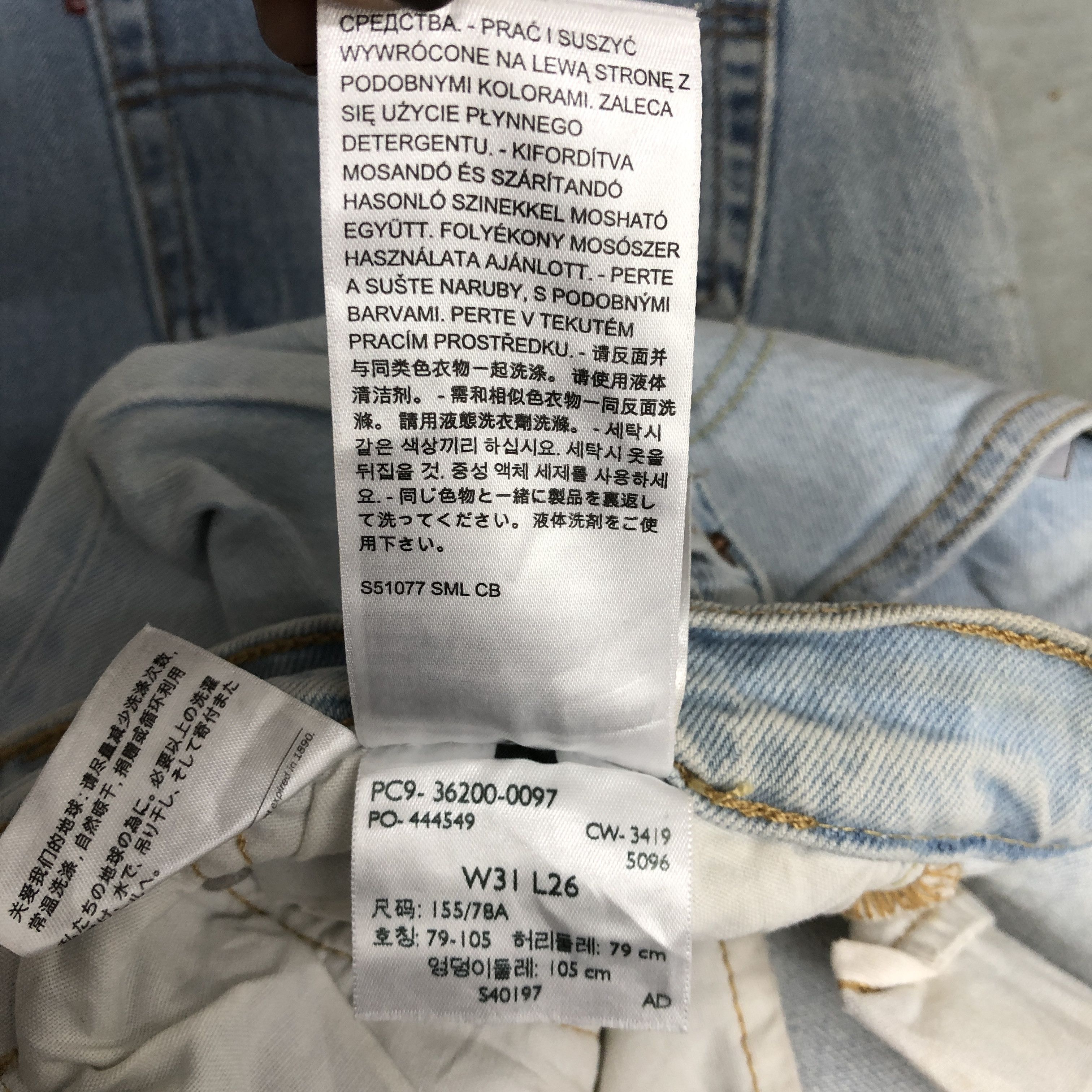 Levi's Vintage Levis 501 Sun Faded Light Wash Jeans Ripped Denim Size 28" / US 6 / IT 42 - 9 Thumbnail