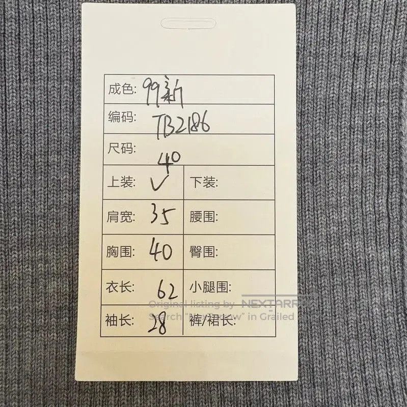 Thom Browne Thom Browne Gray Wool Short Sleeve Sweater . Size M / US 6-8 / IT 42-44 - 9 Thumbnail