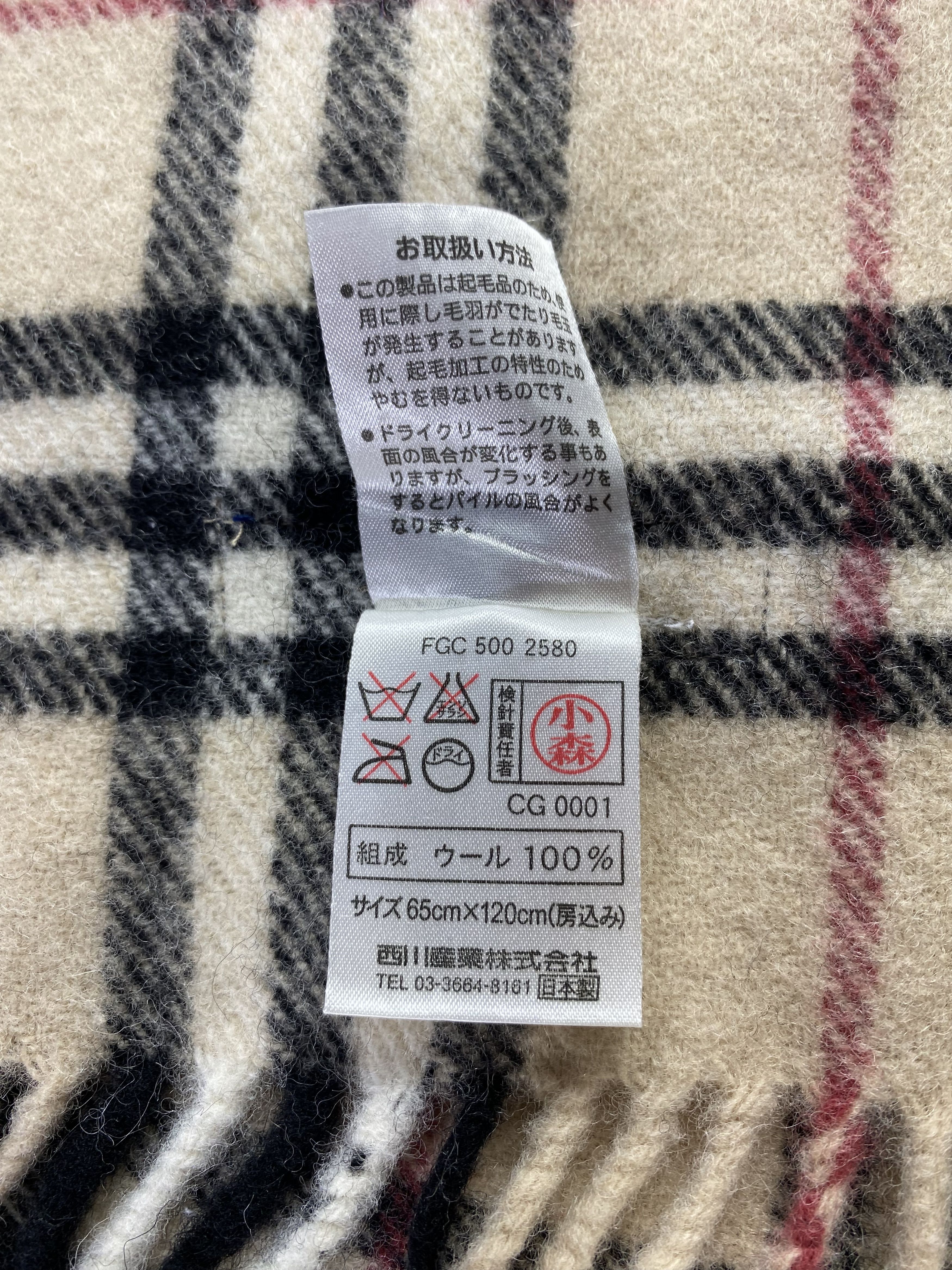 Burberry × Vintage Burberry Scarf / Muffler / Neckwear - WW1119 Size ONE SIZE - 6 Thumbnail