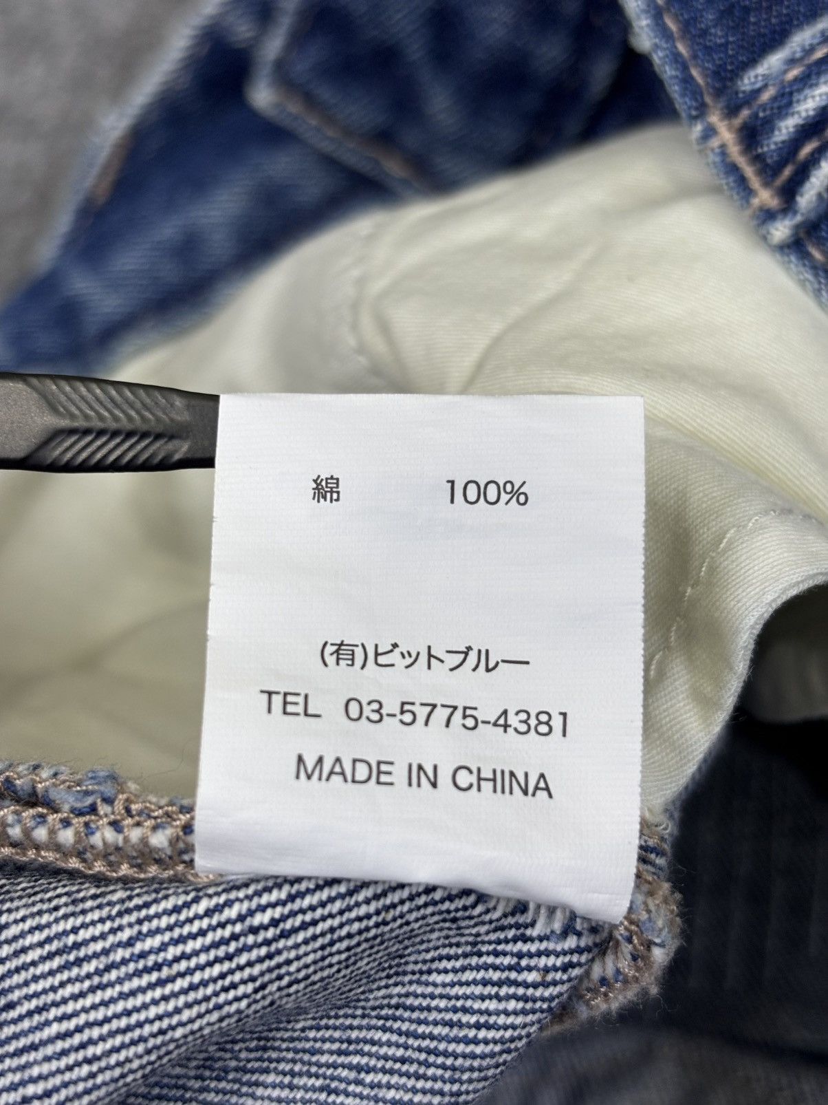 Japanese Brand 💥Japan Style💥Bit Blue Distressed Sarouel Mild Denim F806 Size US 31 - 16 Thumbnail