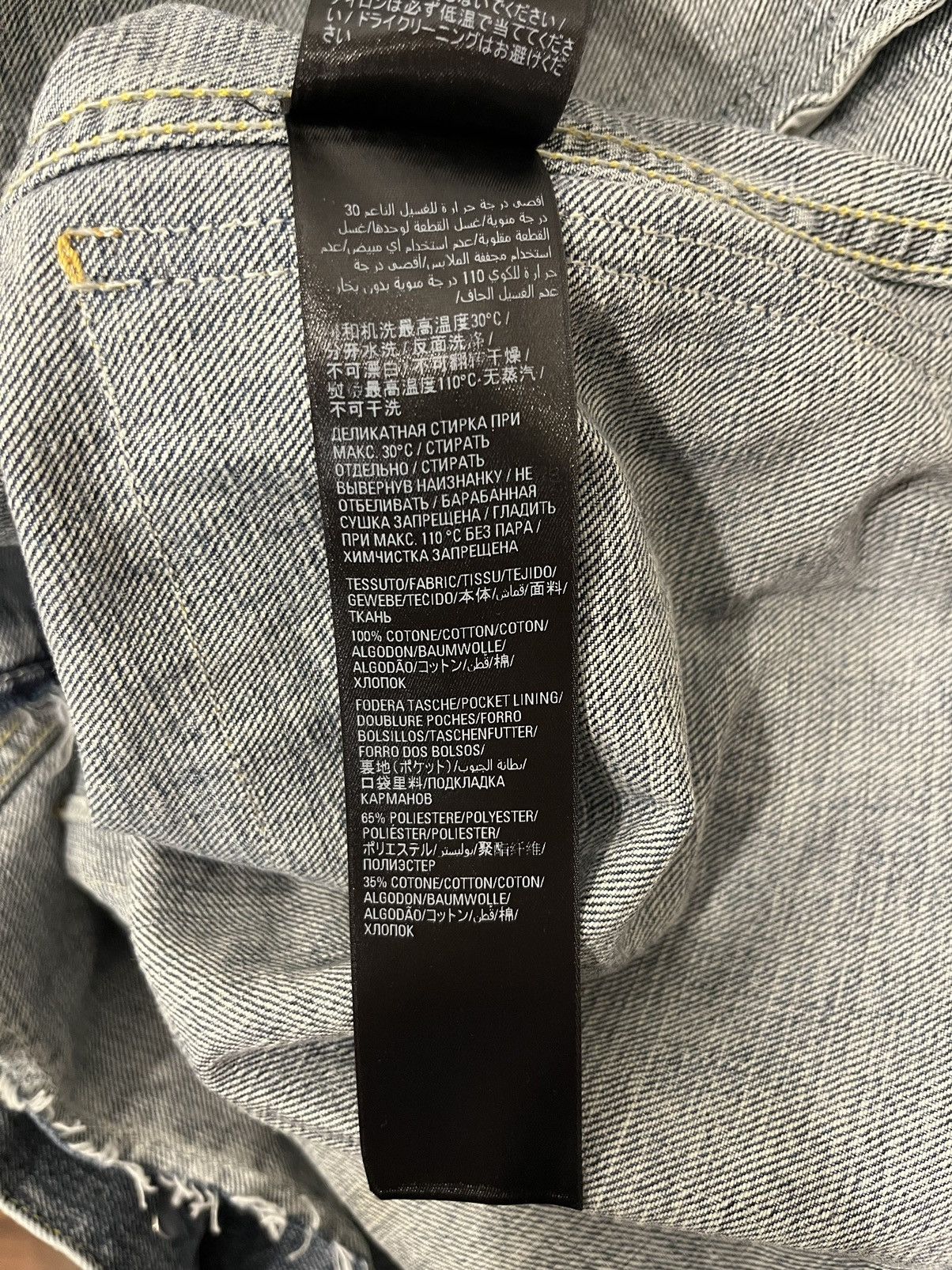 Balenciaga Balenciaga Denim Jacket Size US L / EU 52-54 / 3 - 10 Thumbnail