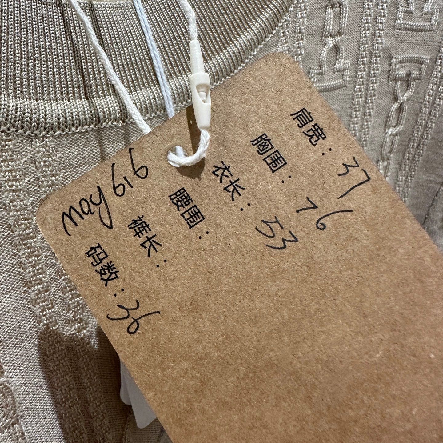 Hermes Hermes may616 Chain Jacquard Knit SS 36 Viscose Size XS / US 0-2 / IT 36-38 - 5 Thumbnail