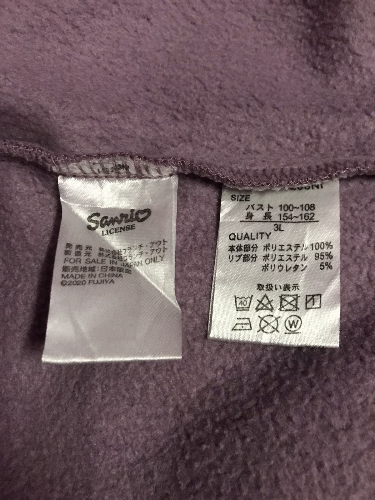 Anime Peko Tail Peko Anime Sweatshirts Size 3L Size US XL / EU 56 / 4 - 5 Thumbnail