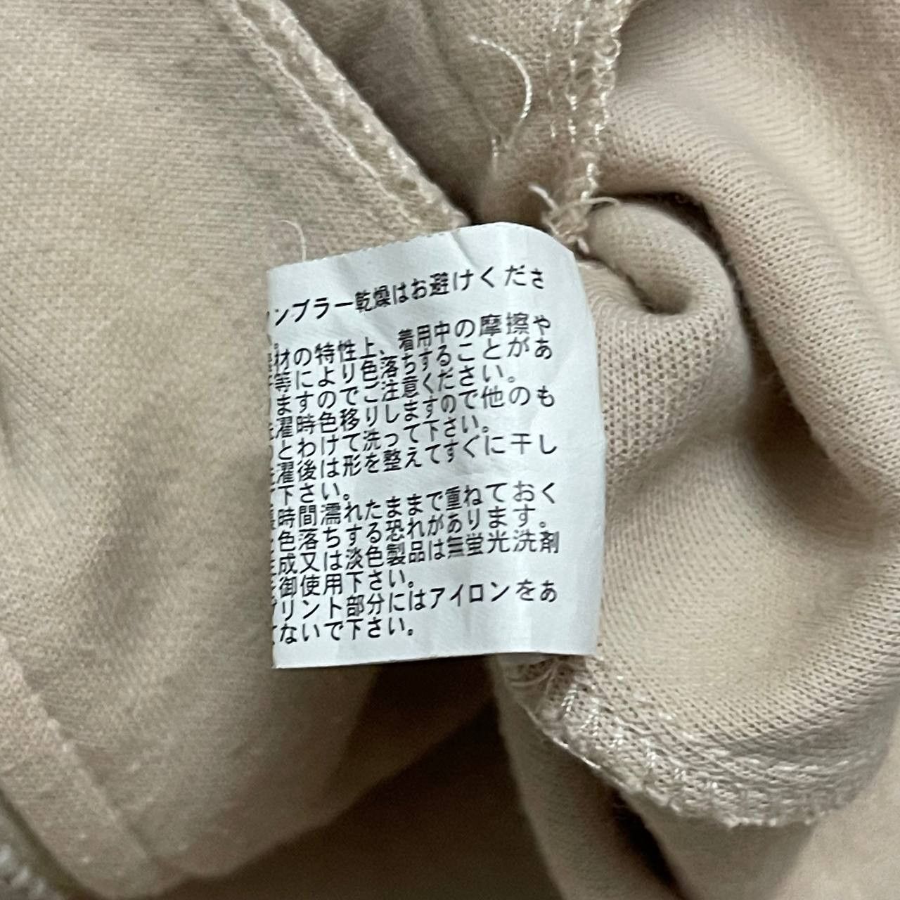 Japanese Brand Vintage Dig Deep Zippe Jacket Printed Size US M / EU 48-50 / 2 - 16 Thumbnail