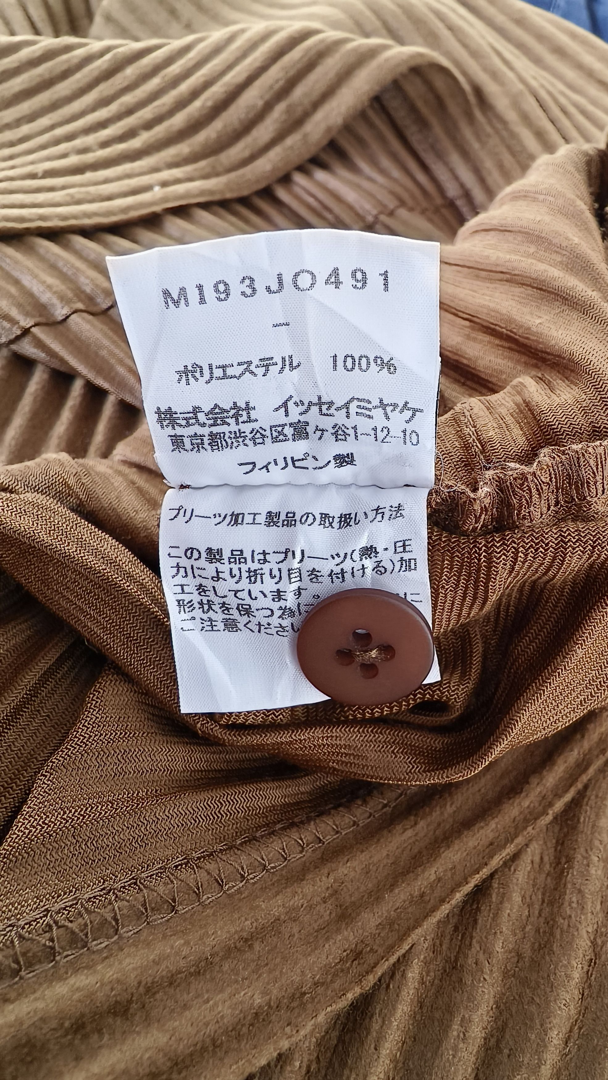 Issey Miyake M193J0491 ISSEY MIYAKE me pleated Cardigan High Neck Size ONE SIZE - 14 Thumbnail
