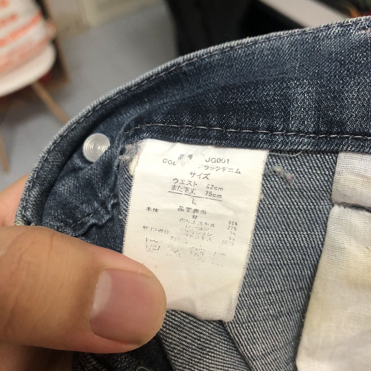 Japanese Brand Field Core Blue Distressed Denim Pants #A2106 Size US 32 / EU 48 - 25 Thumbnail