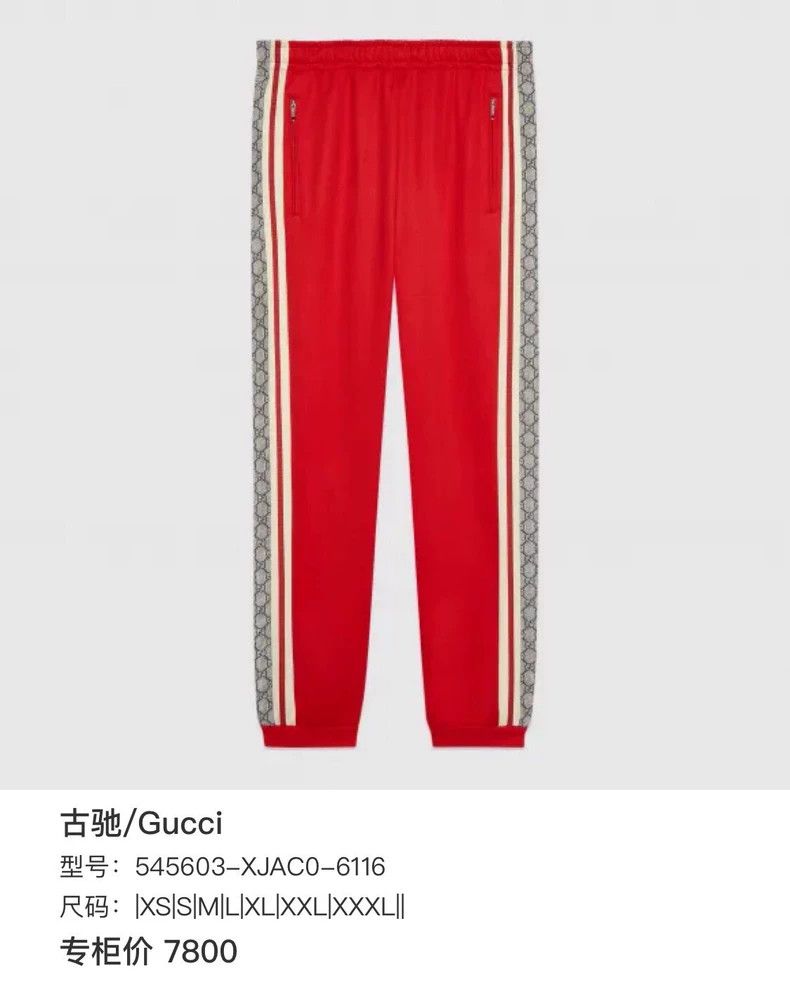 Gucci Gucci Size M Wu Jianhao's same style full-print sports casu Size US 32 / EU 48 - 5 Thumbnail