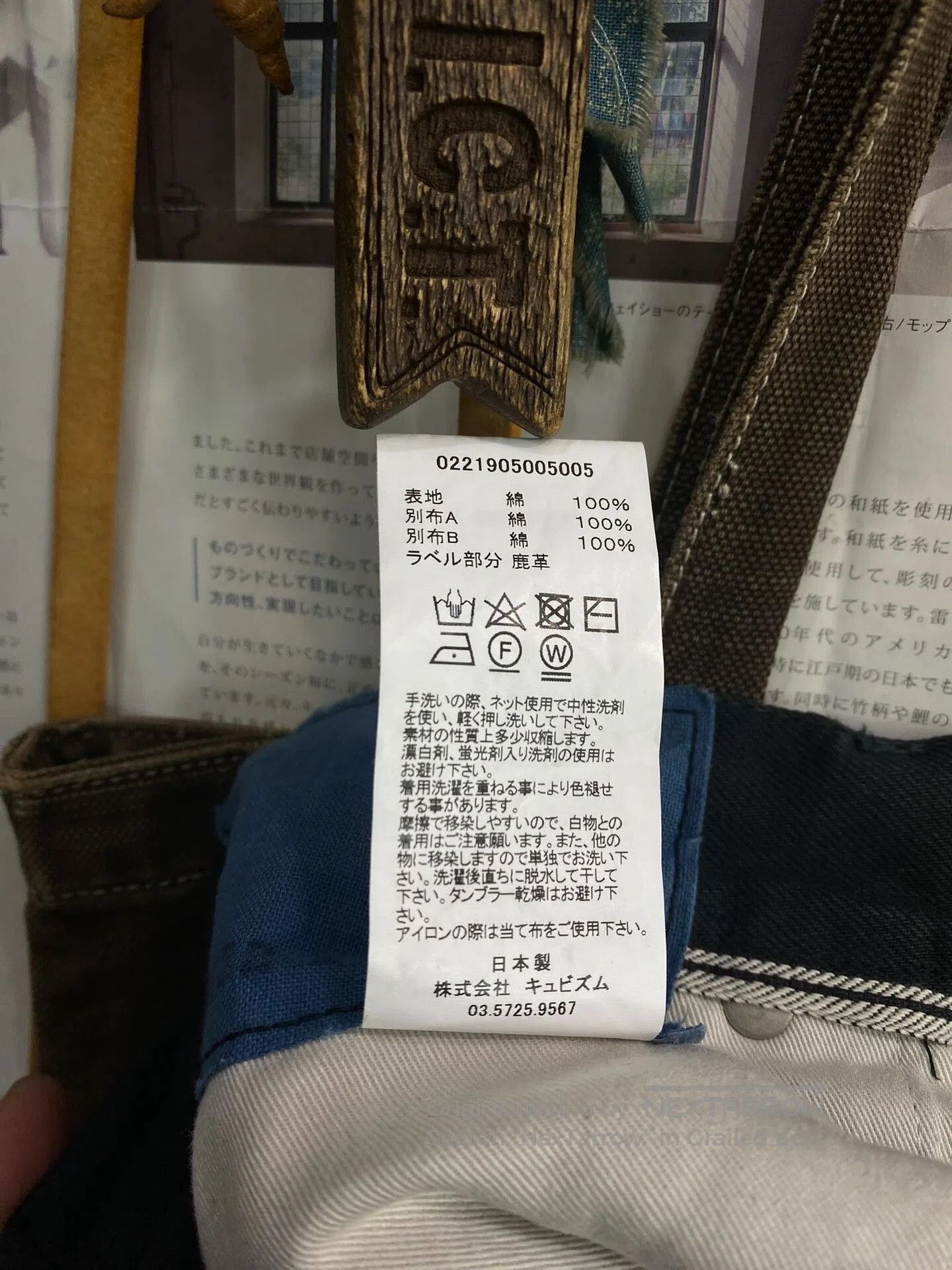 Visvim visvim black damaged wash straight jeans. Size US 32 / EU 48 - 5 Thumbnail
