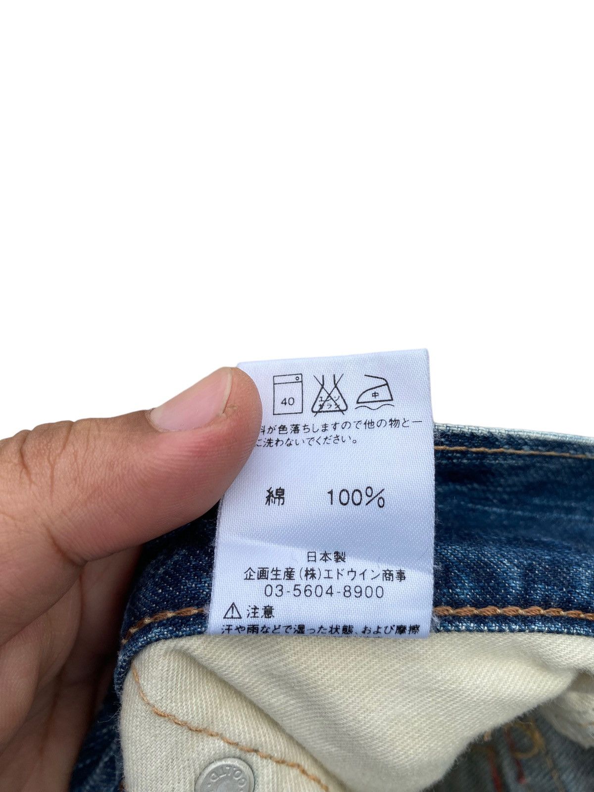 Edwin Edwin 503 Blue Trip Vintage Look Flare Pant Made In Japan Size US 36 / EU 52 - 8 Thumbnail