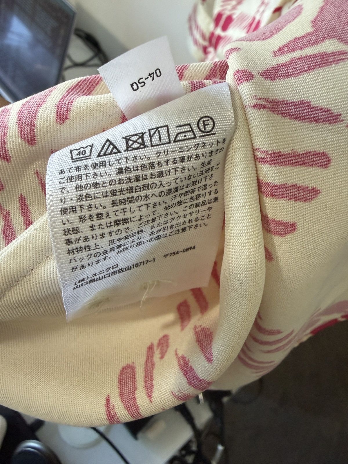 Marni × Uniqlo Uniqlo x Marni Button Up Shirt Size US L / EU 52-54 / 3 - 5 Thumbnail