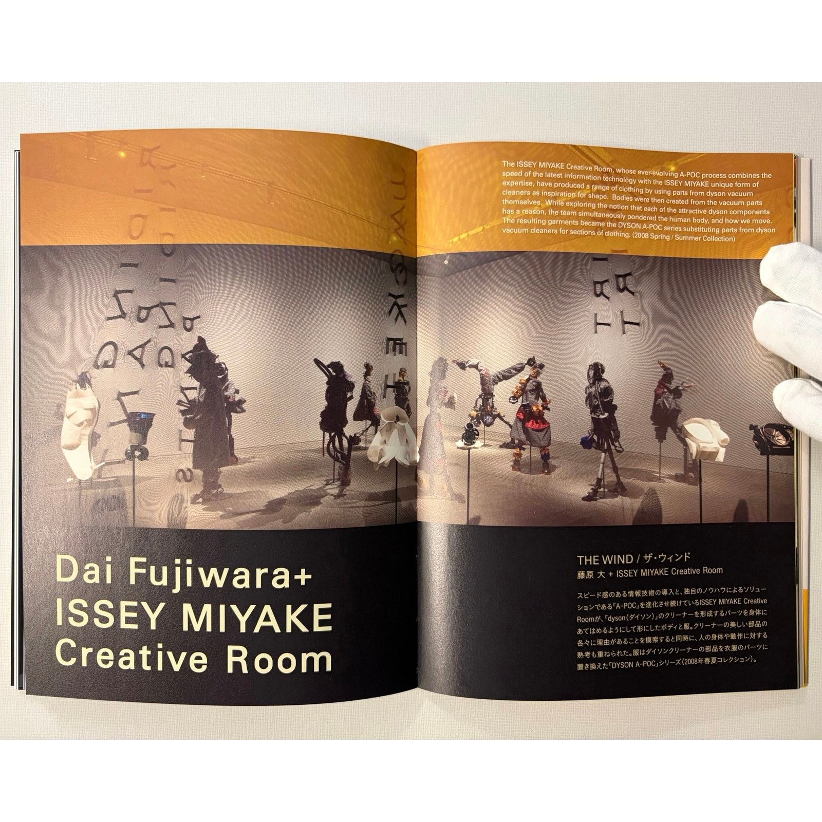Hiroshi Fujiwara × Issey Miyake × Japanese Brand ISSEY MIYAKE XXIst Century Man photos by Nobuyoshi Araki Size ONE SIZE - 5 Thumbnail
