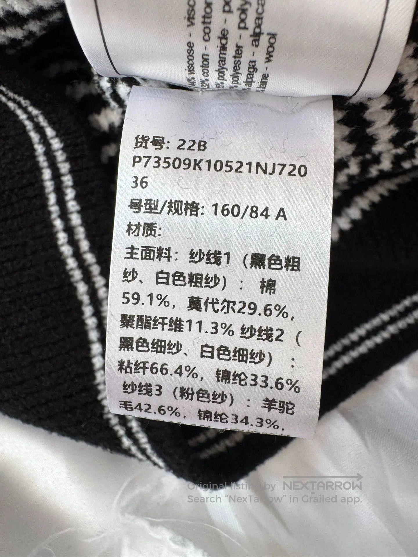Chanel Chanel 22B Striped CC Knit Cardigan. Size US XS / EU 42 / 0 - 6 Thumbnail