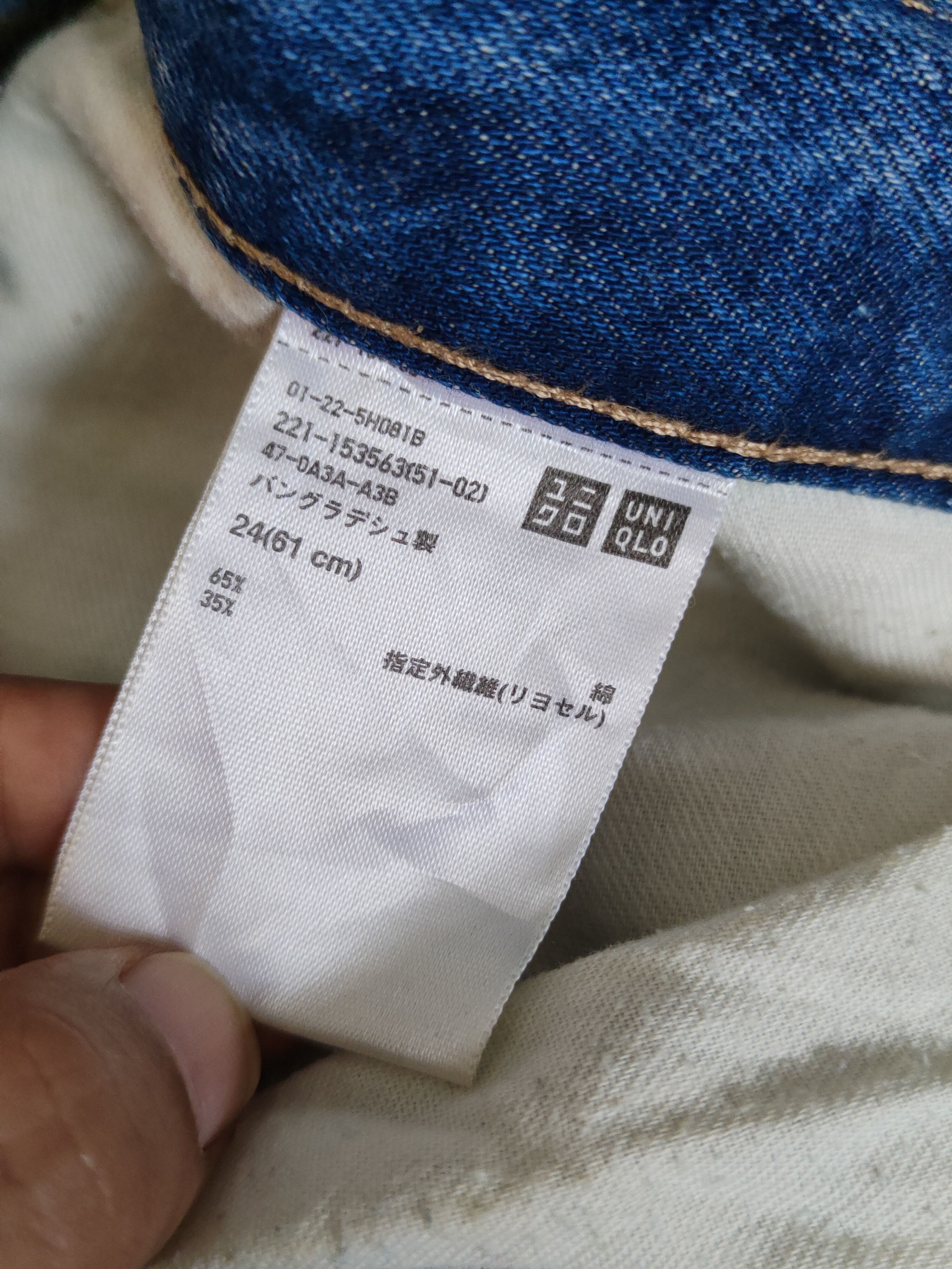 Japanese Brand Uniqlo Blue Distressed Ripped Jeans #S2210 Size US 29 - 14 Thumbnail