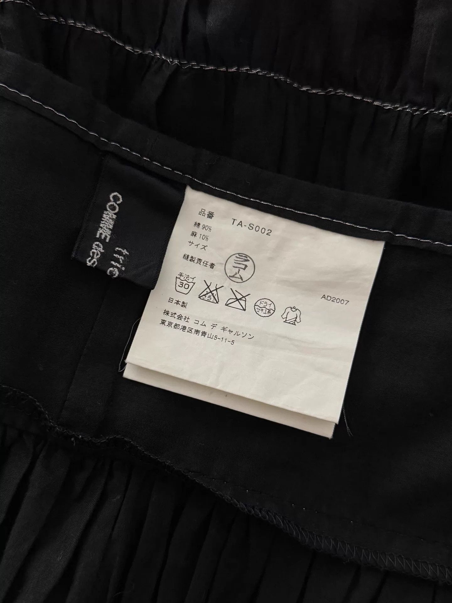 Comme des Garcons Comme des Garçons Pleated TieWaist Linen-Cotton Skirt Size ONE SIZE - 9 Thumbnail