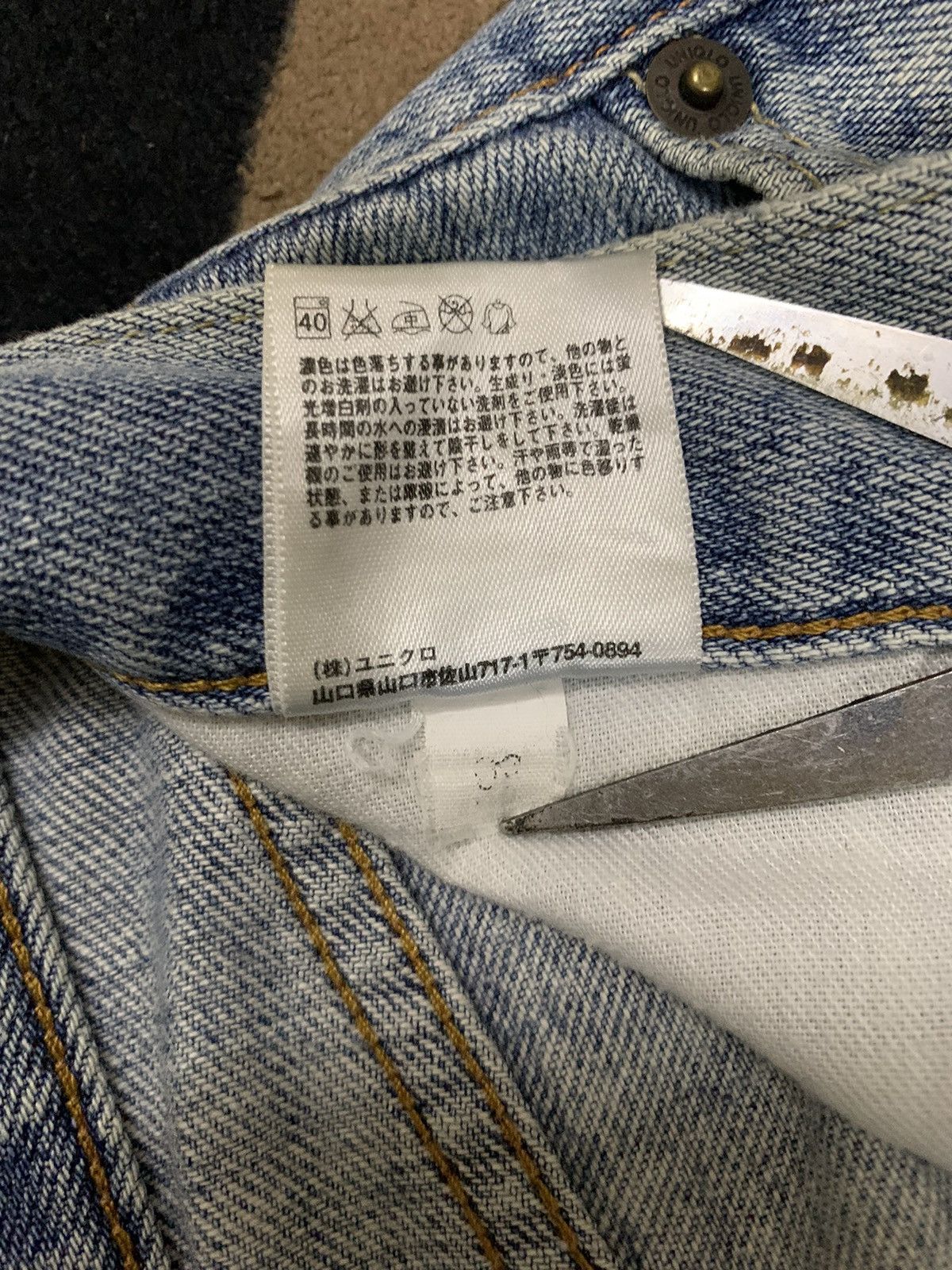 Jun Takahashi Vintage Uniqlo UJ Selvedge Mud Wash Regular Straight Jeans Size US 32 / EU 48 - 20 Thumbnail