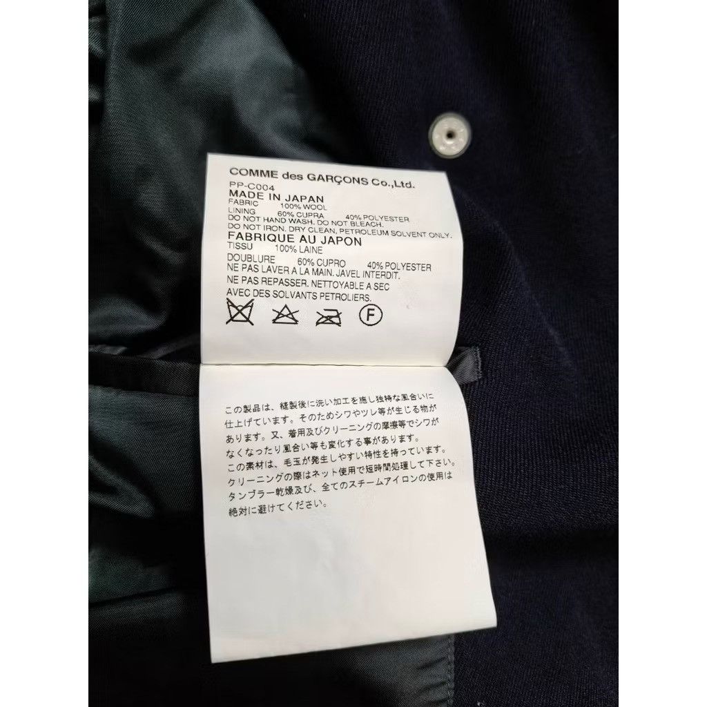 Comme des Garcons Homme Plus Comme des Garçons Homme Plus Long Wool Biker Coat Size US M / EU 48-50 / 2 - 7 Thumbnail