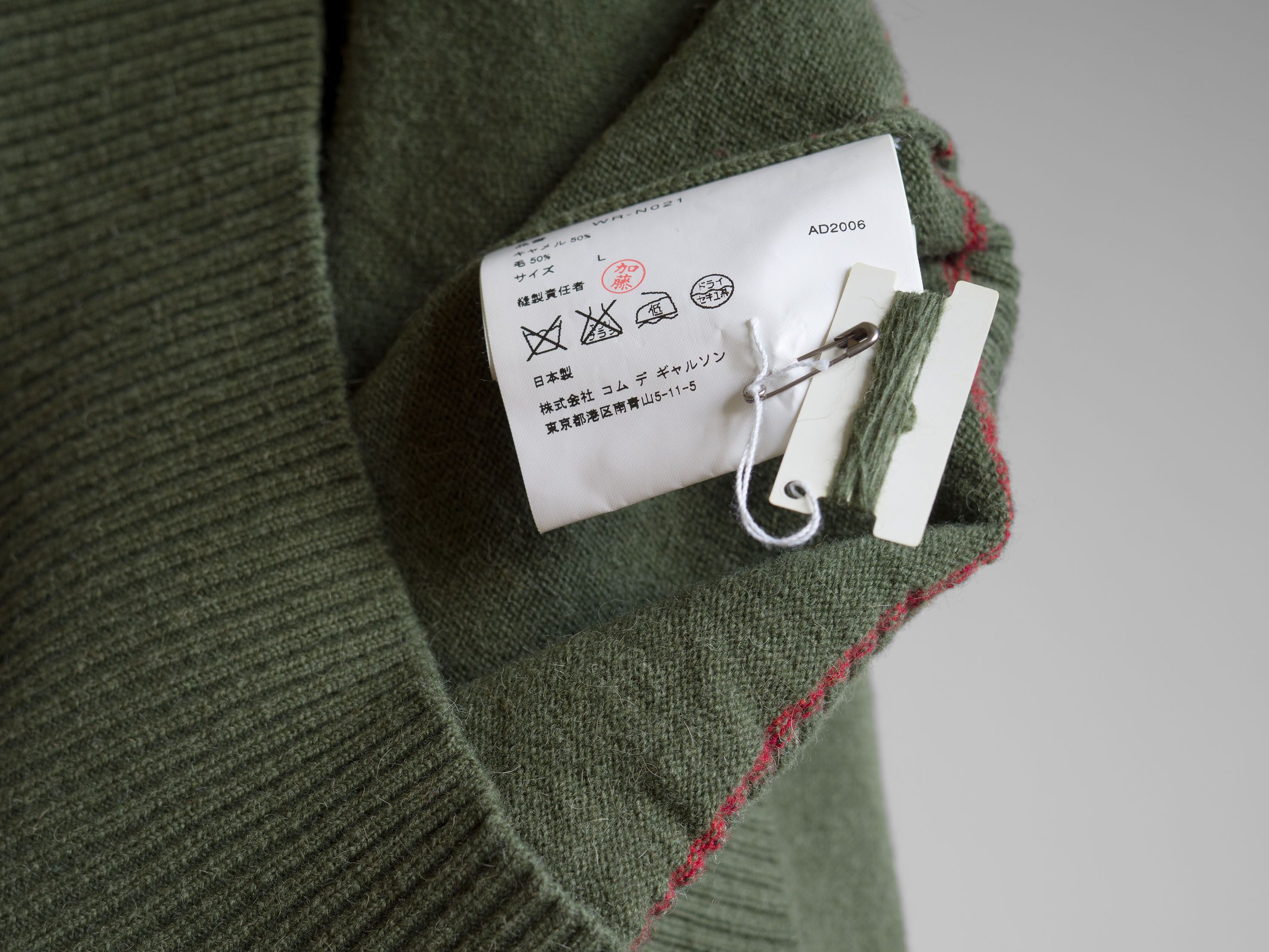 Junya Watanabe AW2006 JUNYA WATANABE MAN CAMEL WOOL KNIT JUMPER Size US L / EU 52-54 / 3 - 8 Thumbnail