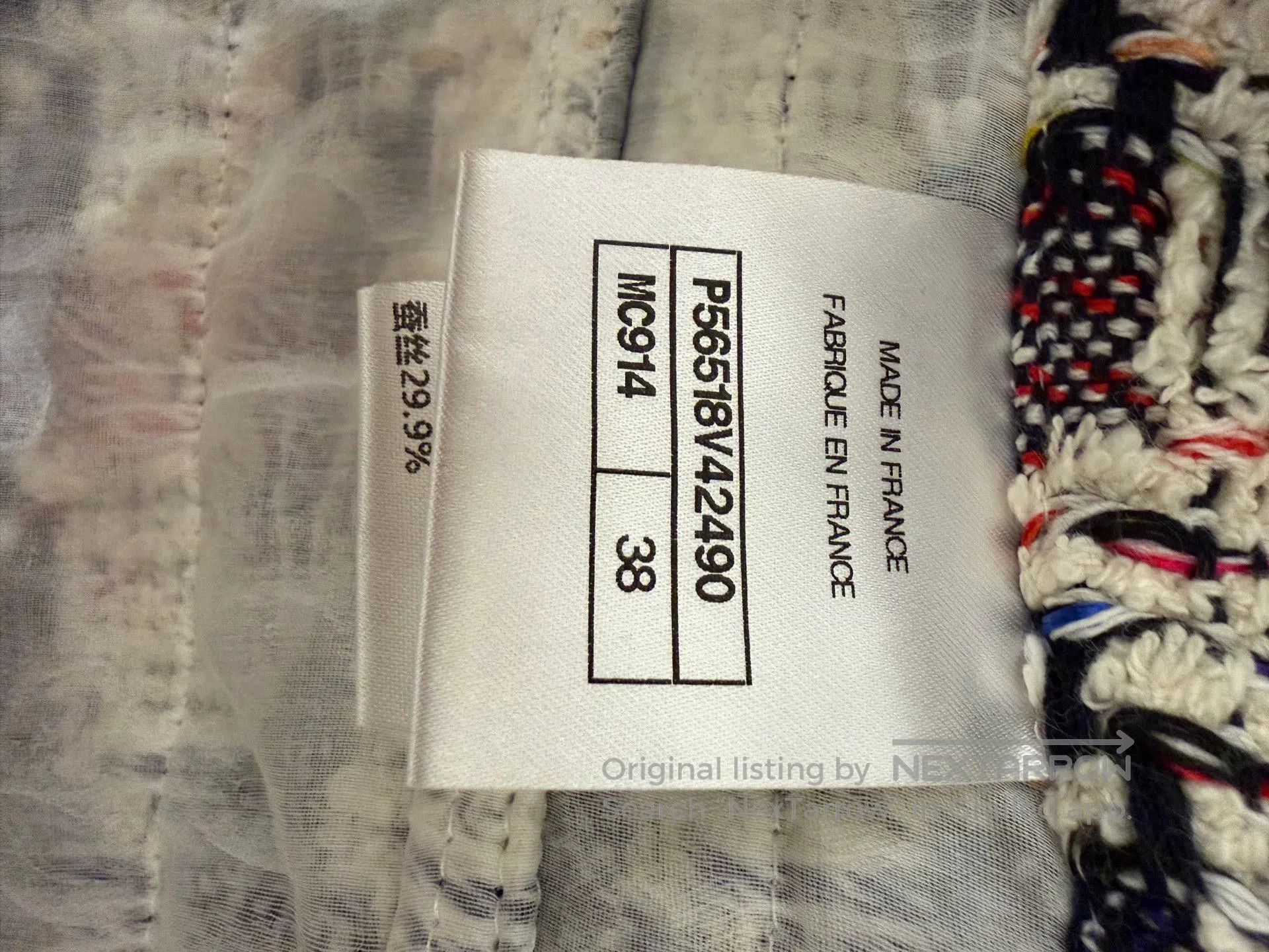 Chanel Chanel 17 Multicolor Woven Coat 38. Size US M / EU 48-50 / 2 - 4 Thumbnail