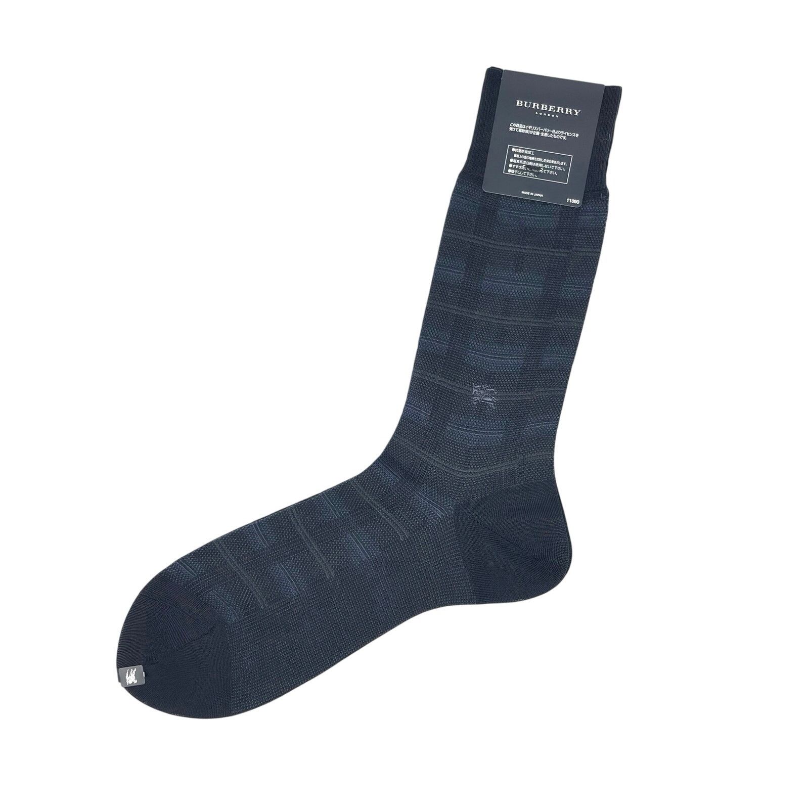 Burberry Burberry Nova Dress Socks Size ONE SIZE - 5 Thumbnail