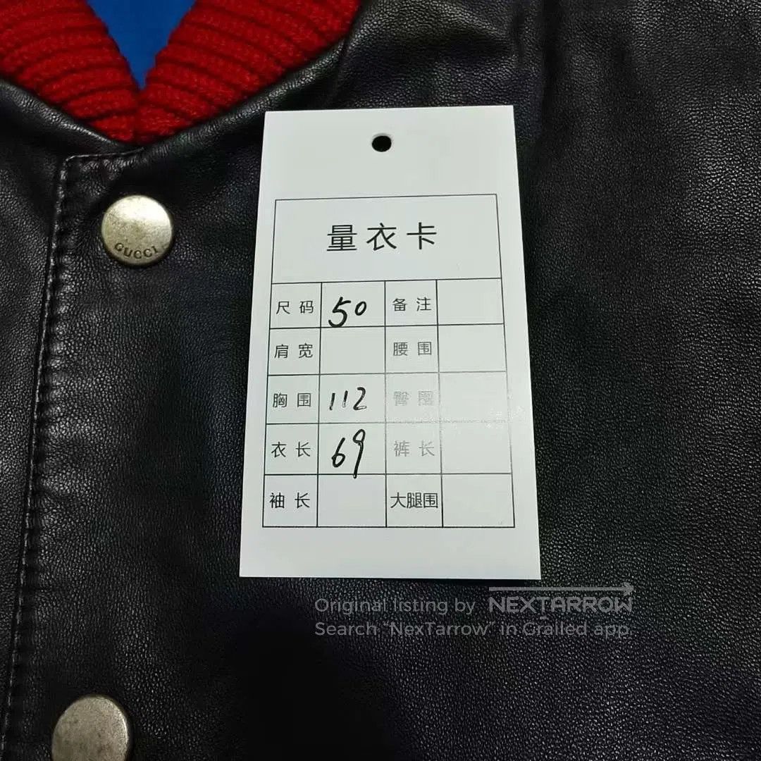 Gucci Guicci Black Letter Logo Patch Lambskin Leather Jacket| Size US M / EU 48-50 / 2 - 6 Thumbnail