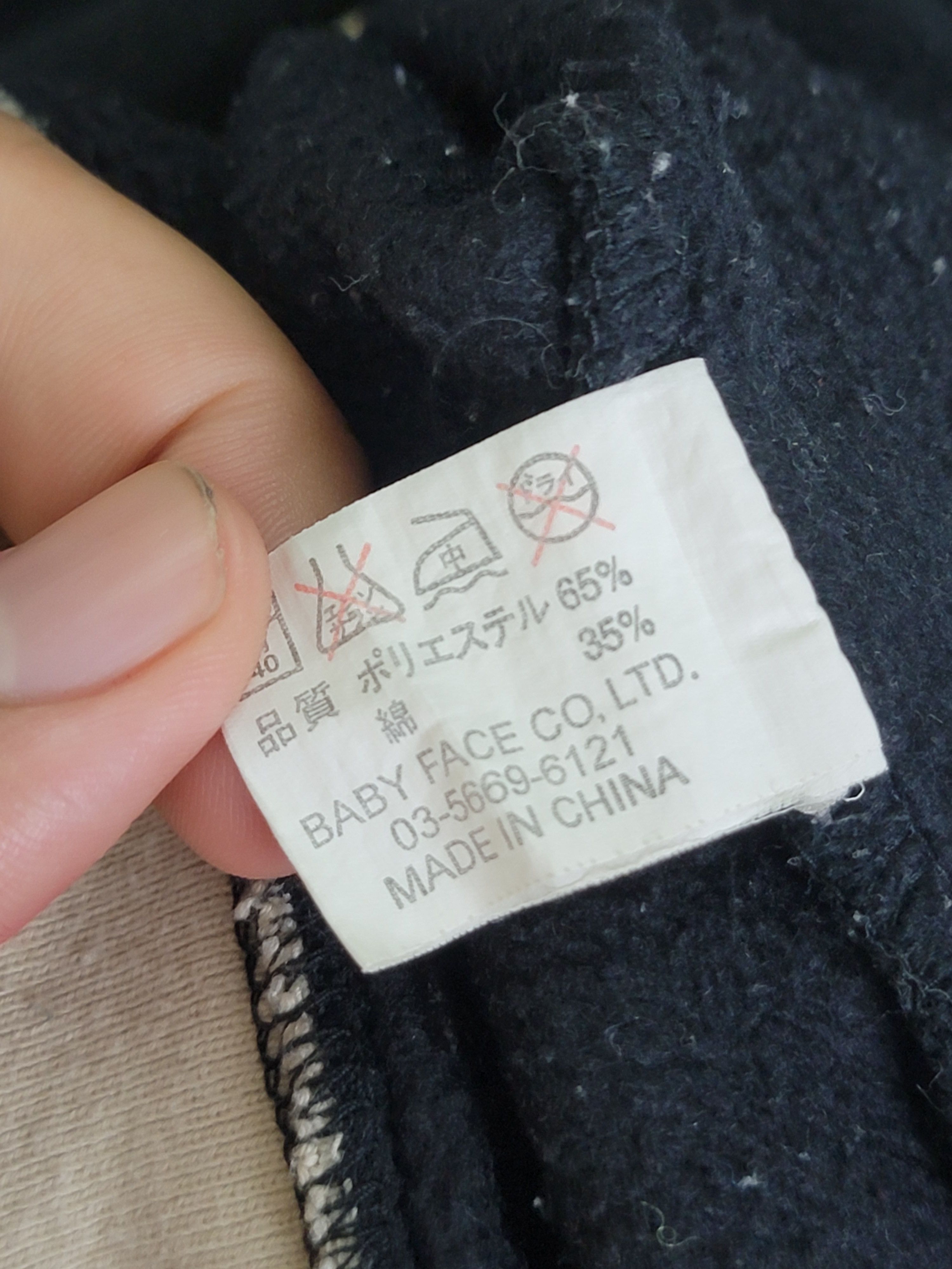 If Six Was Nine × Vintage Vintage Cross Third Wave ifsixwasnine Size US M / EU 48-50 / 2 - 12 Thumbnail