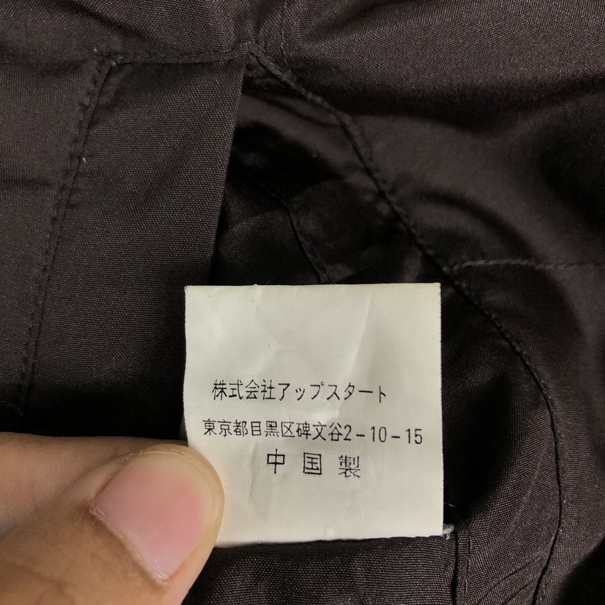 Japanese Brand 🔥Vintage Bomber Jacket Reversible UPST Japan Issey Miyake Size US XL / EU 56 / 4 - 25 Thumbnail