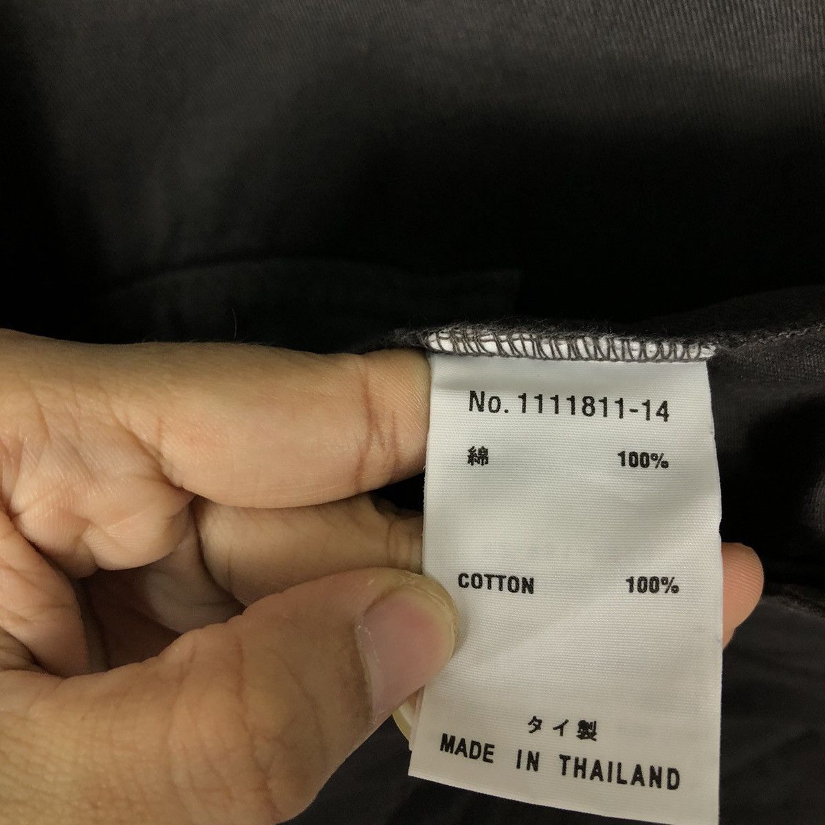 Japanese Brand 🔥90’s Vintage Chore Jacket Worker Yacco Maricard 1977 Size US M / EU 48-50 / 2 - 14 Thumbnail