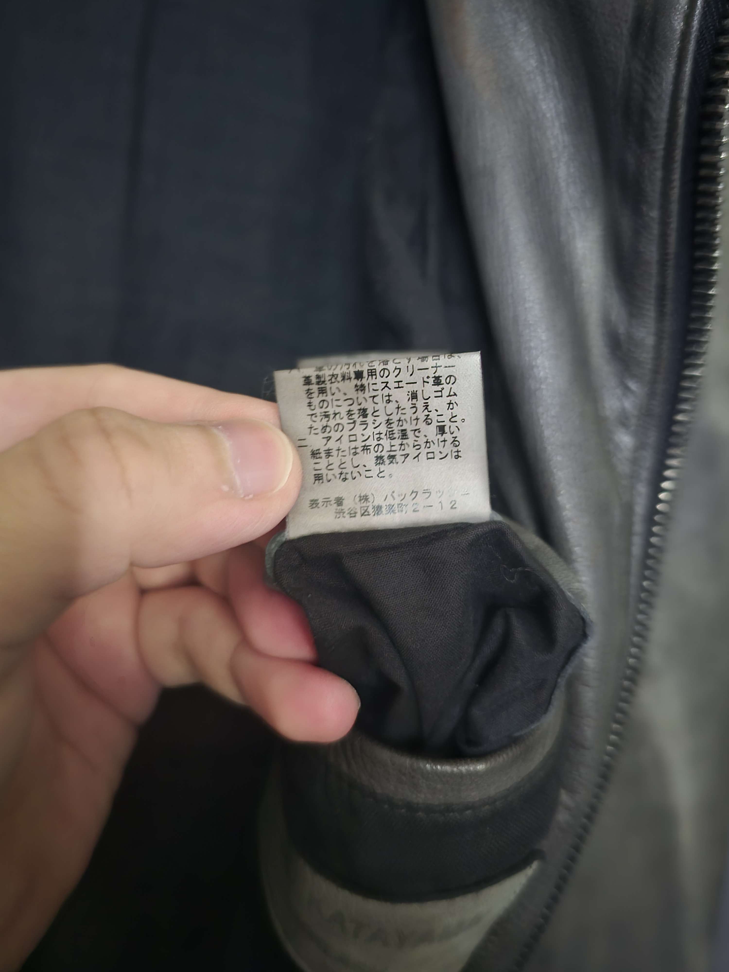 Isamu Katayama Backlash Isamu Katayama Backlash DEER LEATHER JACKET Military RARE Size US M / EU 48-50 / 2 - 11 Thumbnail