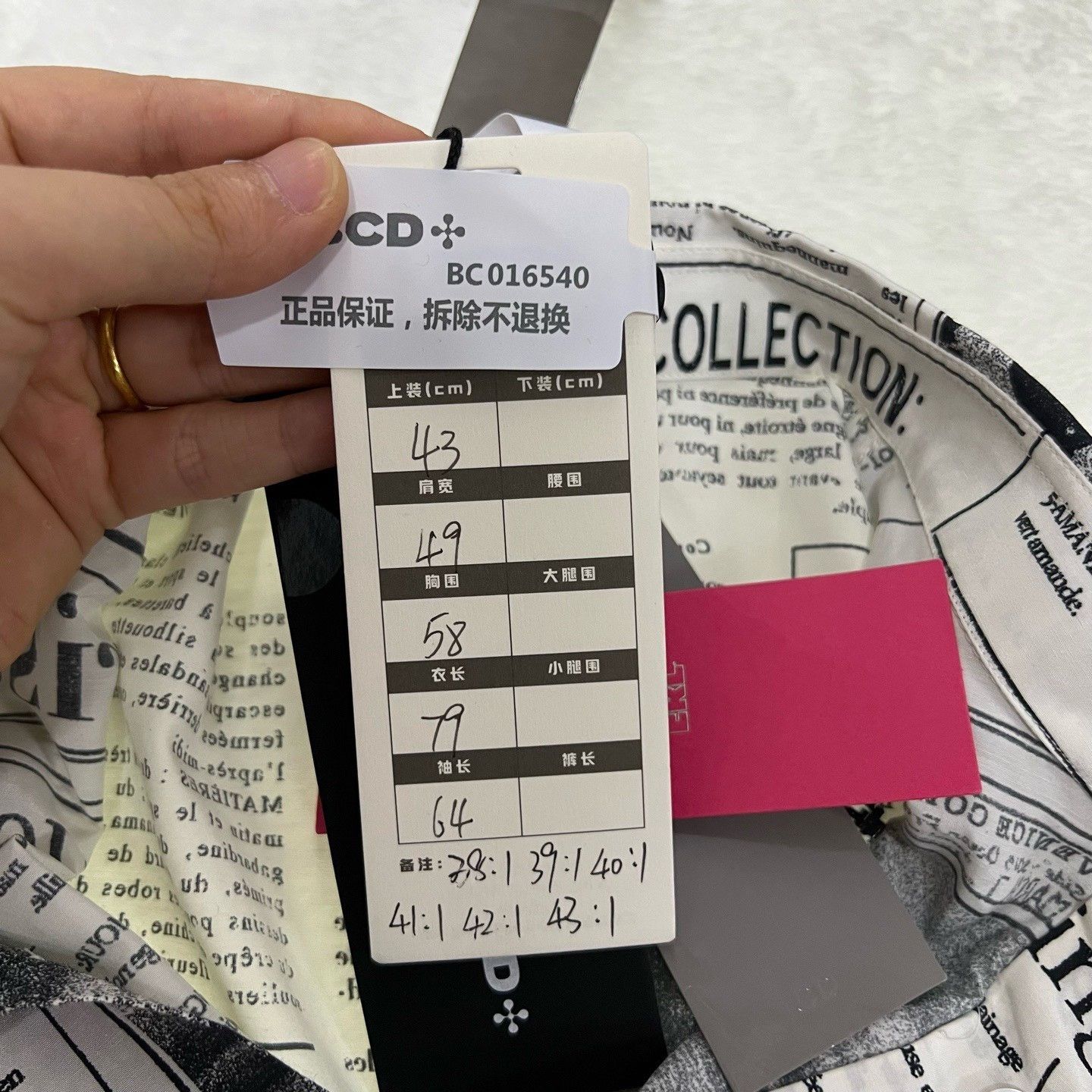 Dior Dior spaper Letter Print Shirt Size US XS / EU 42 / 0 - 7 Thumbnail
