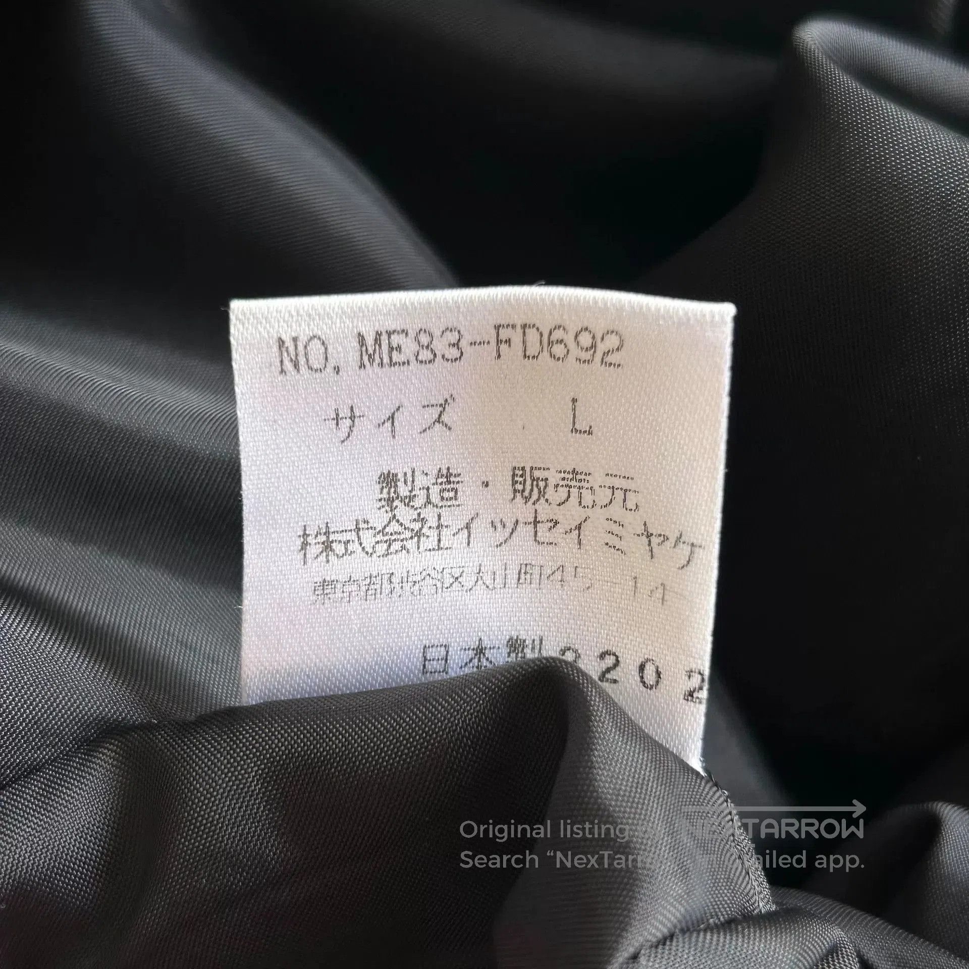 Issey Miyake issey miyake men black wool suit jacket. Size US L / EU 52-54 / 3 - 7 Thumbnail