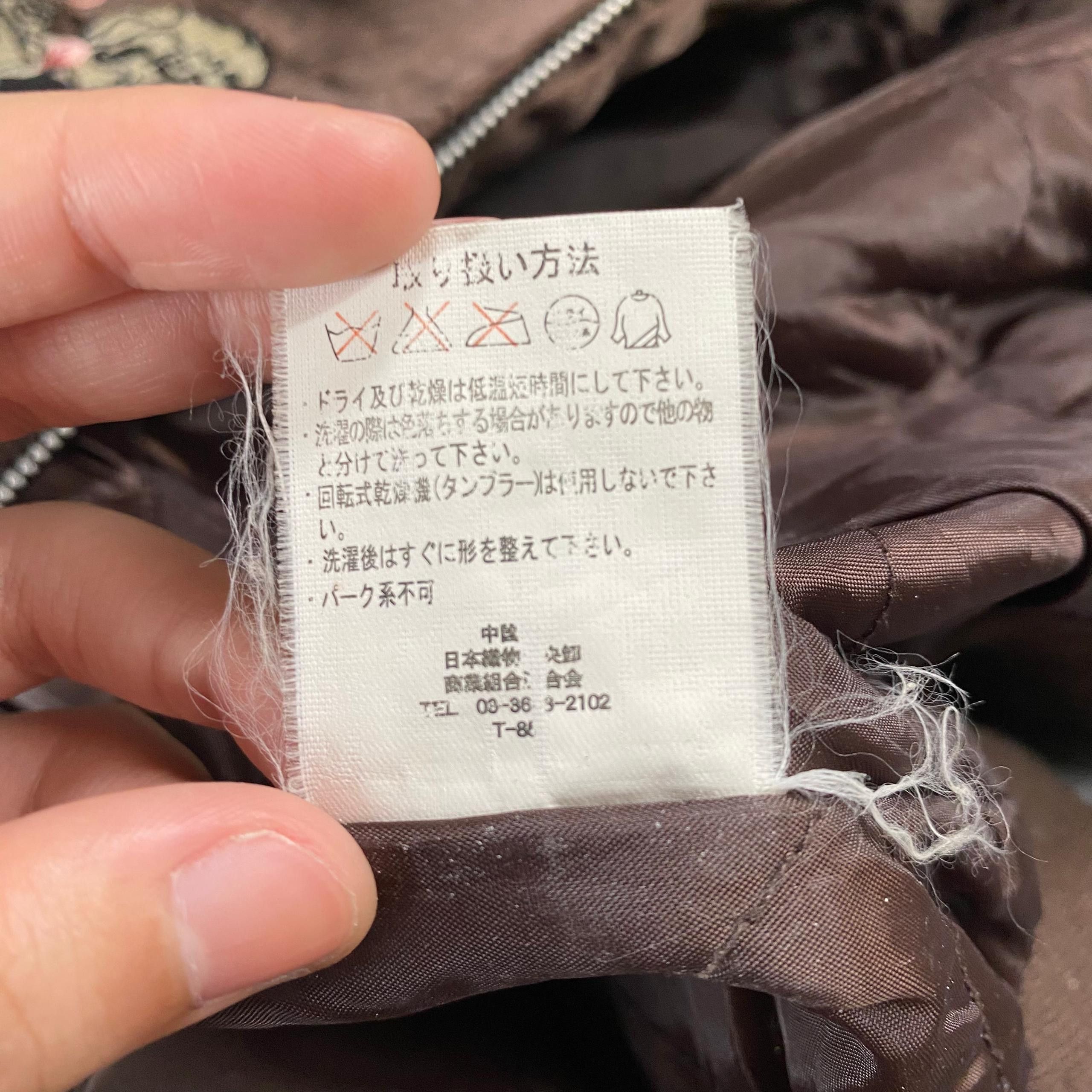 Japanese Brand Vintage Comes To The Conclusion Over HeadSukarjan Jacket Size US M / EU 48-50 / 2 - 10 Thumbnail