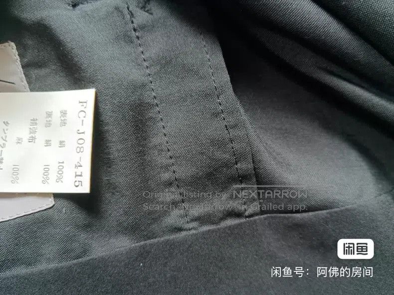 Yohji Yamamoto Yohji Yamamoto 1999ss jacket Size XS / US 0-2 / IT 36-38 - 9 Thumbnail