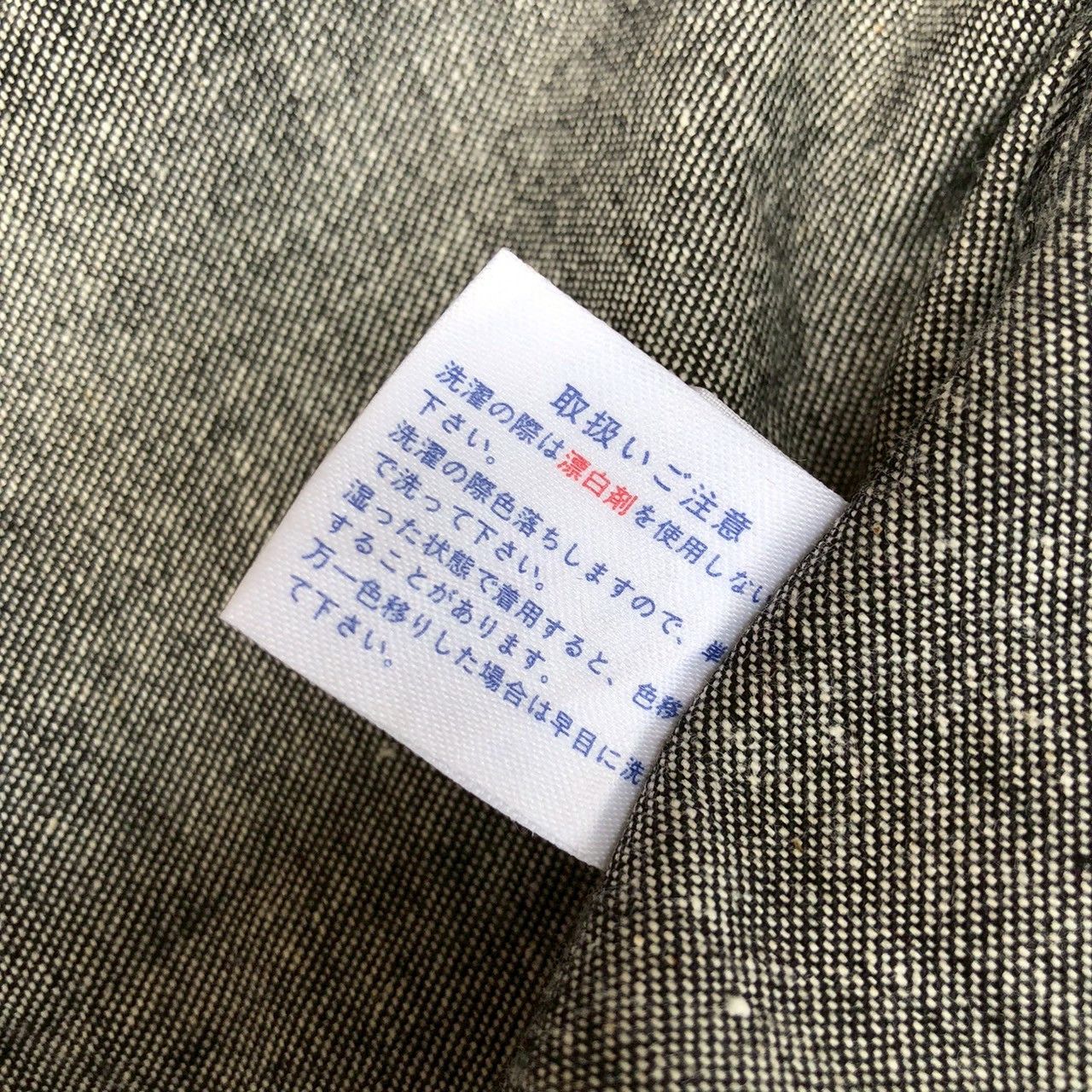 Issey Miyake Issey Miyake Design Studio Denim Work Coats Size US M / EU 48-50 / 2 - 11 Thumbnail