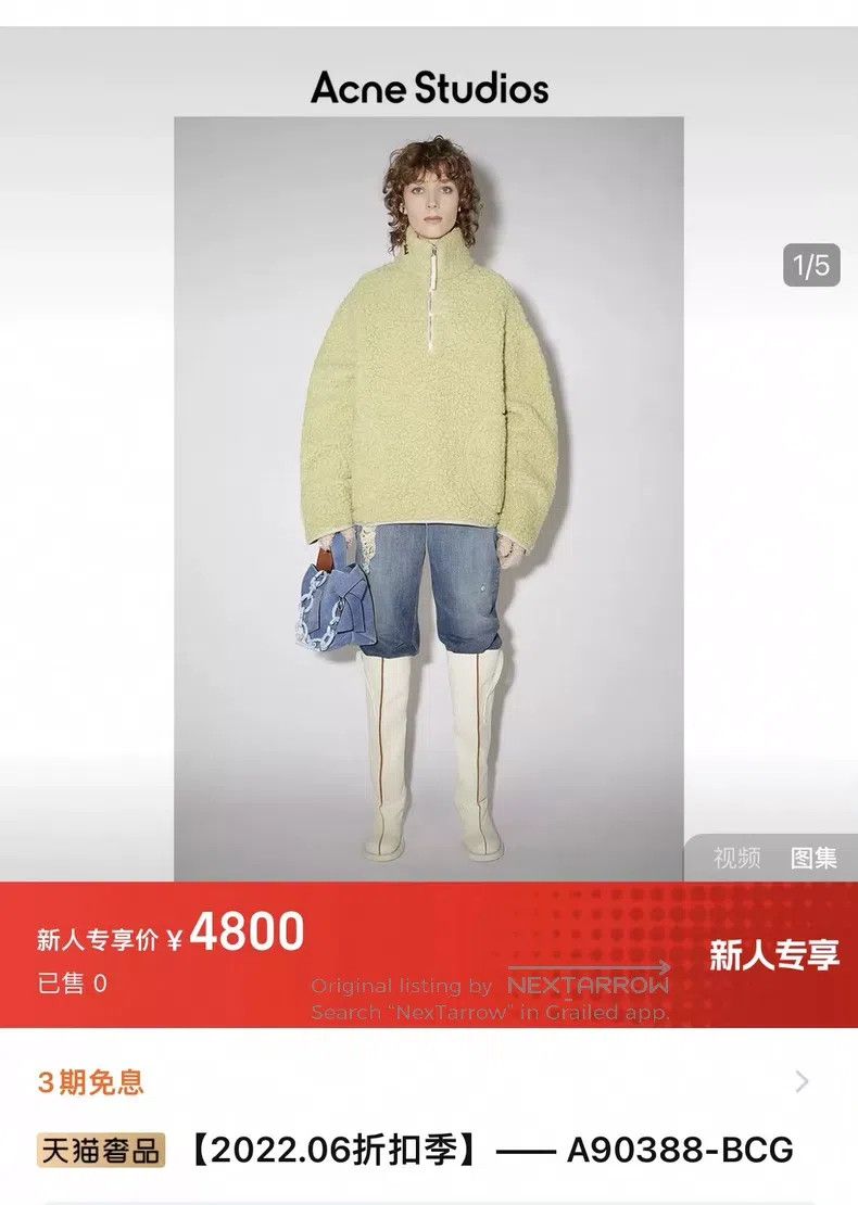 Acne Studios Acne Studios Ladies High Collar Half-Zip Teddy Fleece Warm Size S / US 4 / IT 40 - 9 Thumbnail