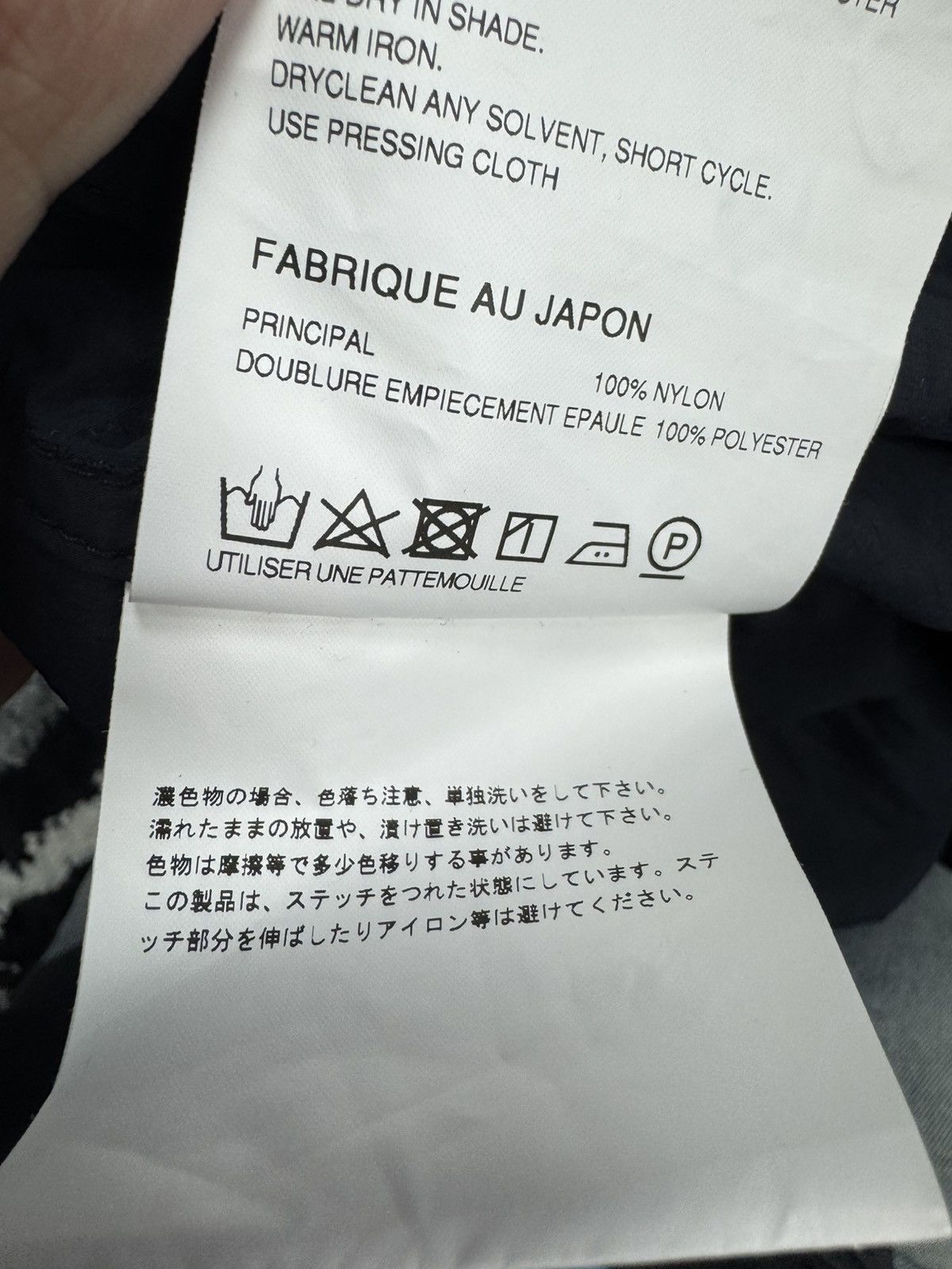 Junya Watanabe Junya Watanabe parachute jacket Size US M / EU 48-50 / 2 - 8 Thumbnail